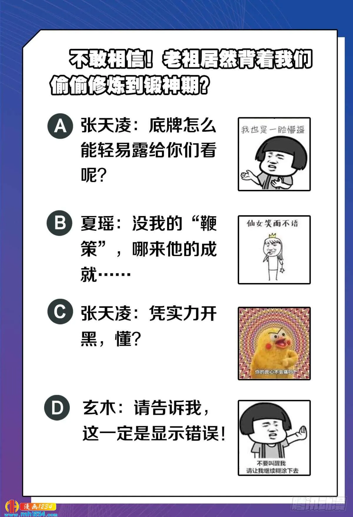 第48页