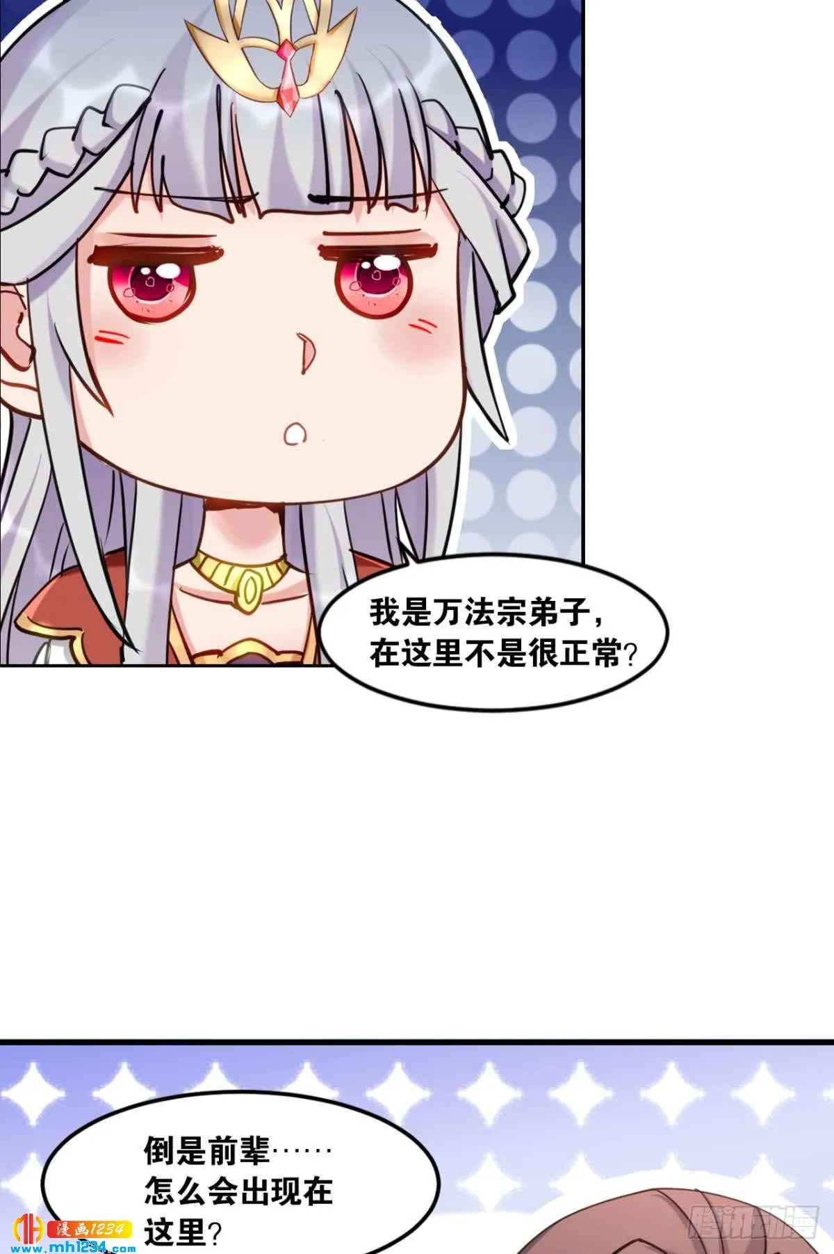 第43页