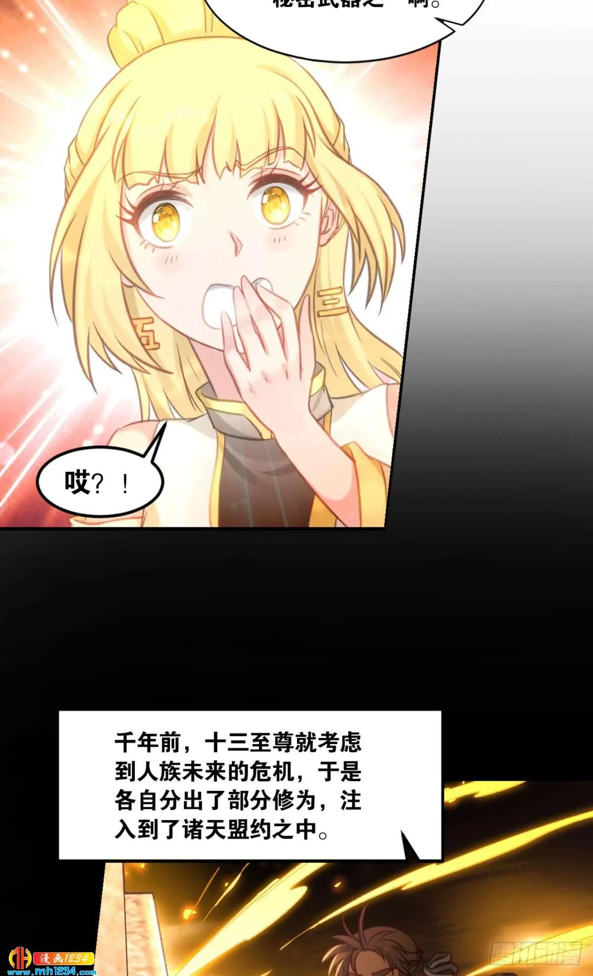 第35页