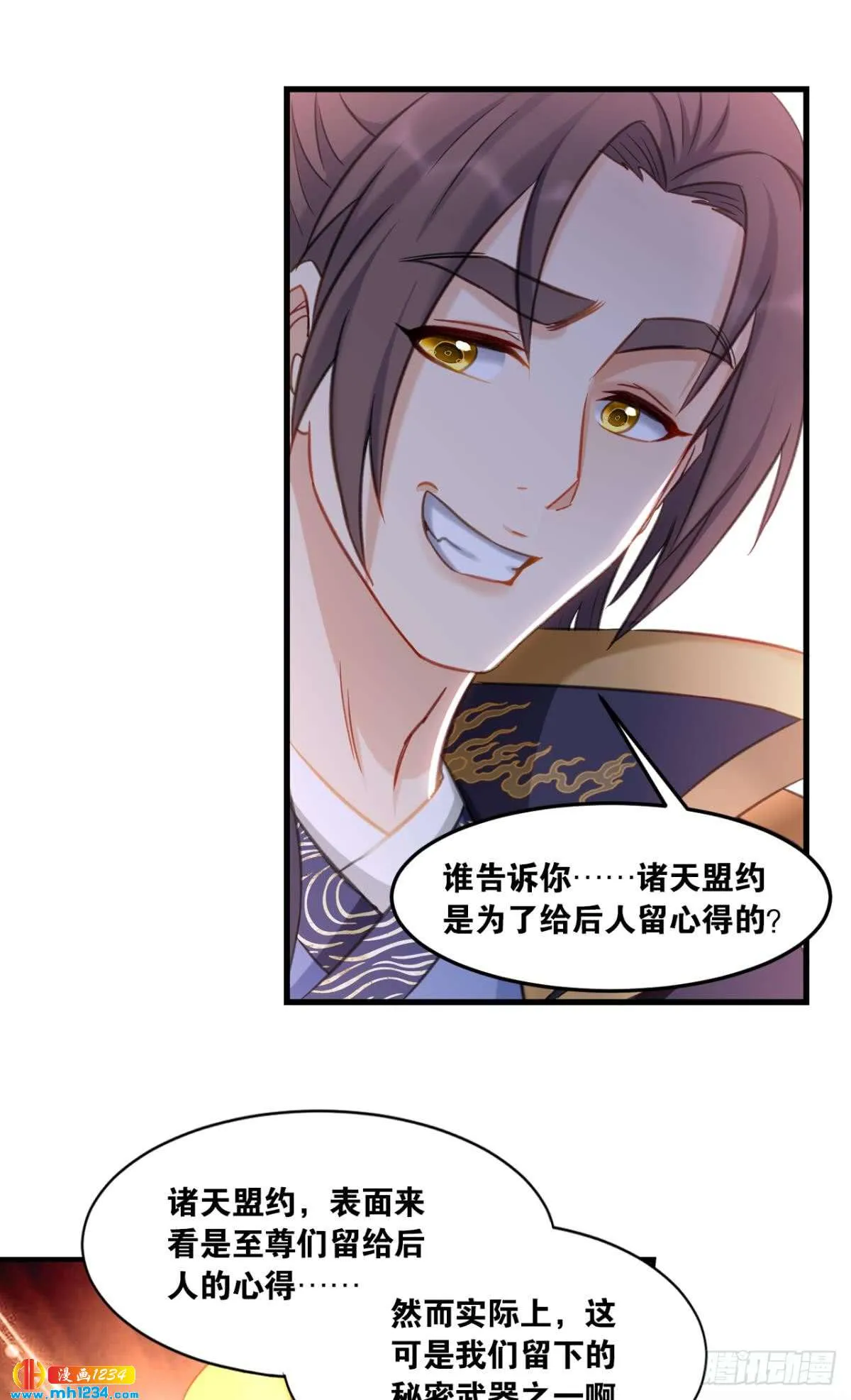 第34页