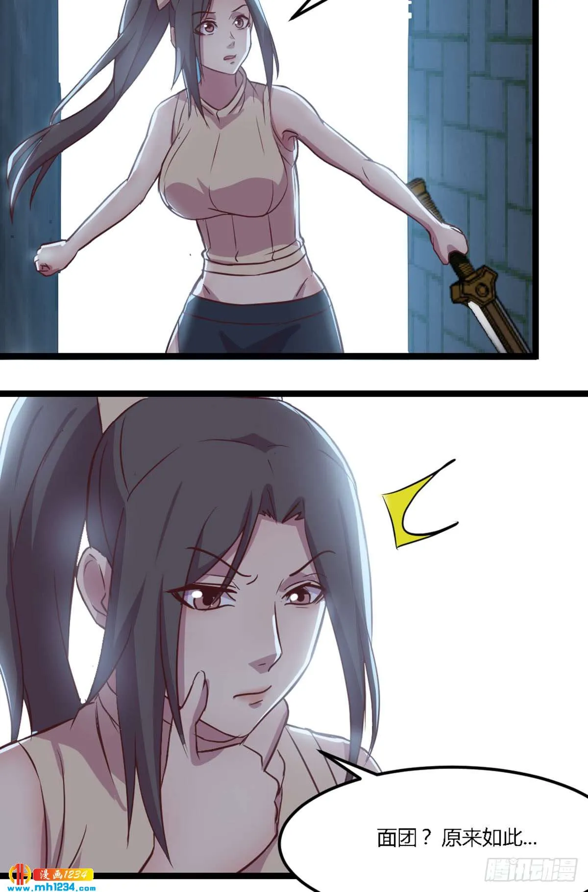 第16页