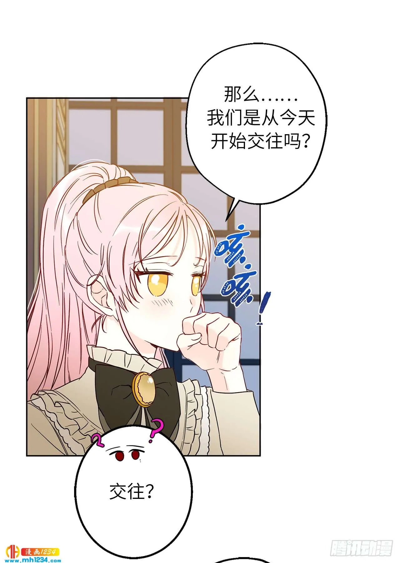 第67页