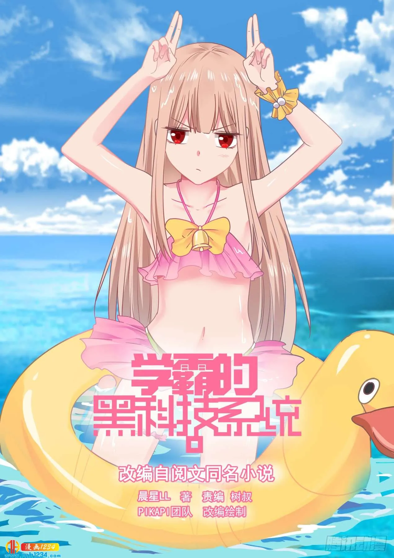 第1页