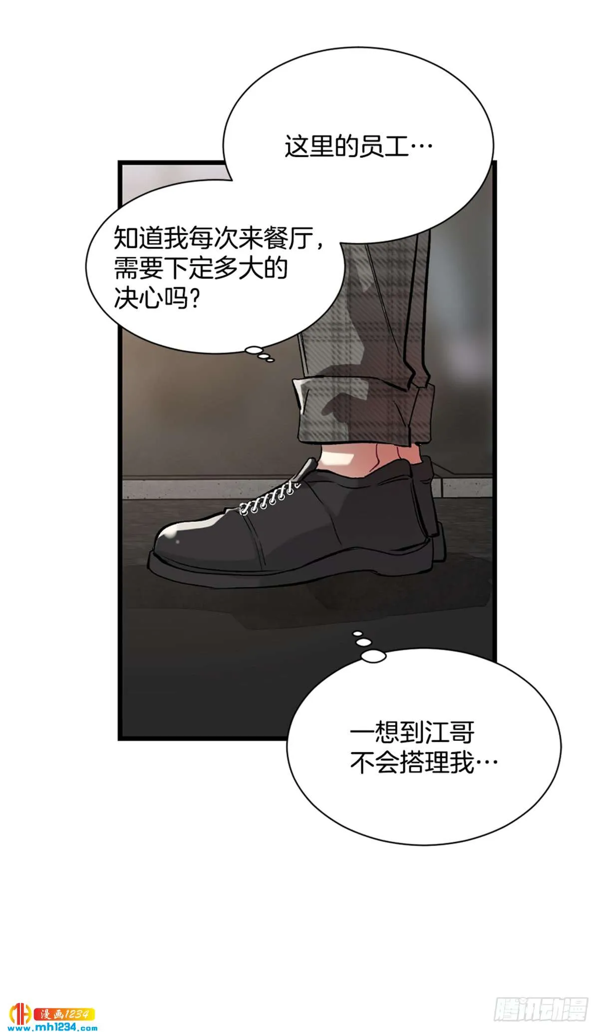 第54页