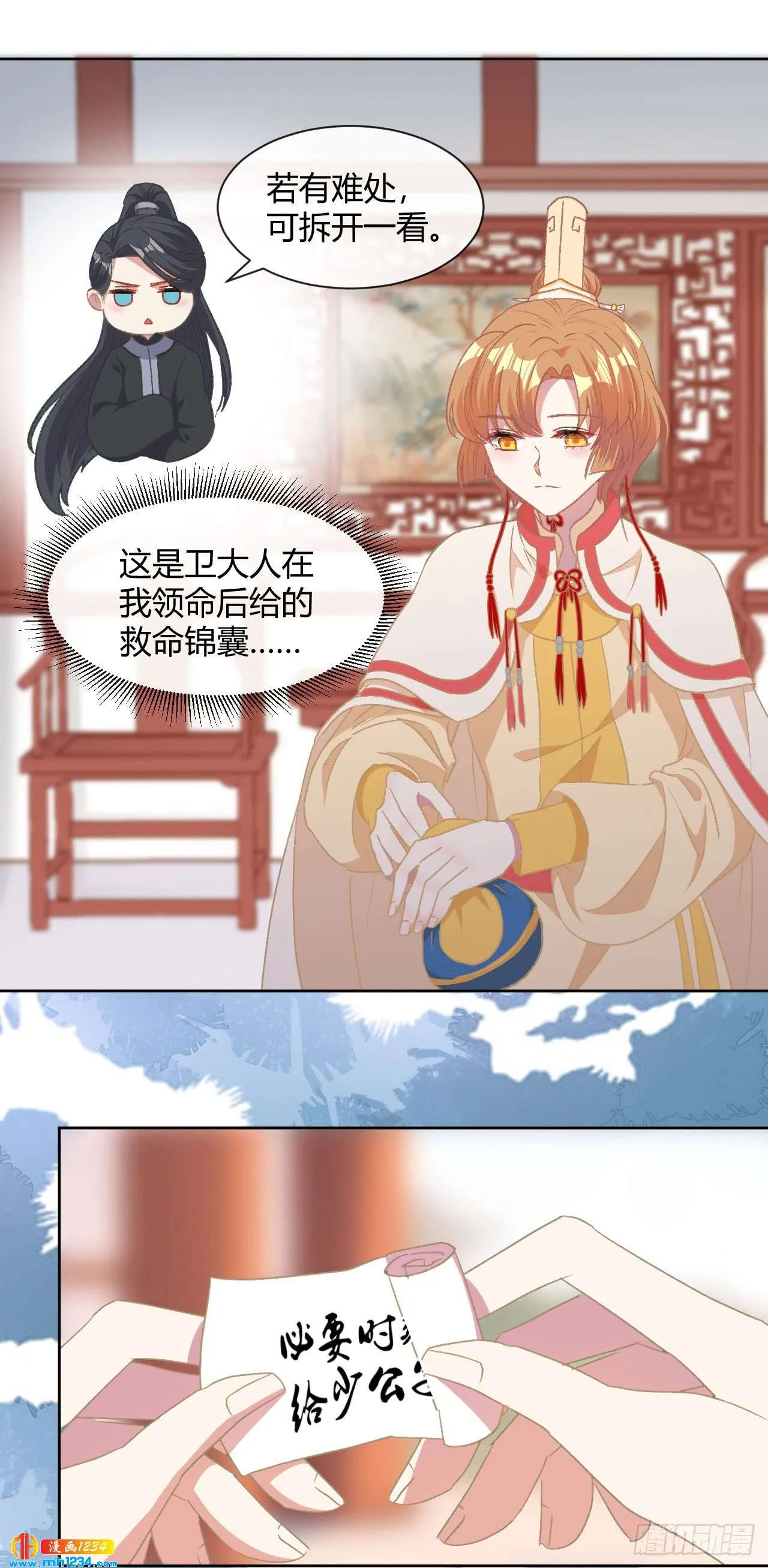 第19页
