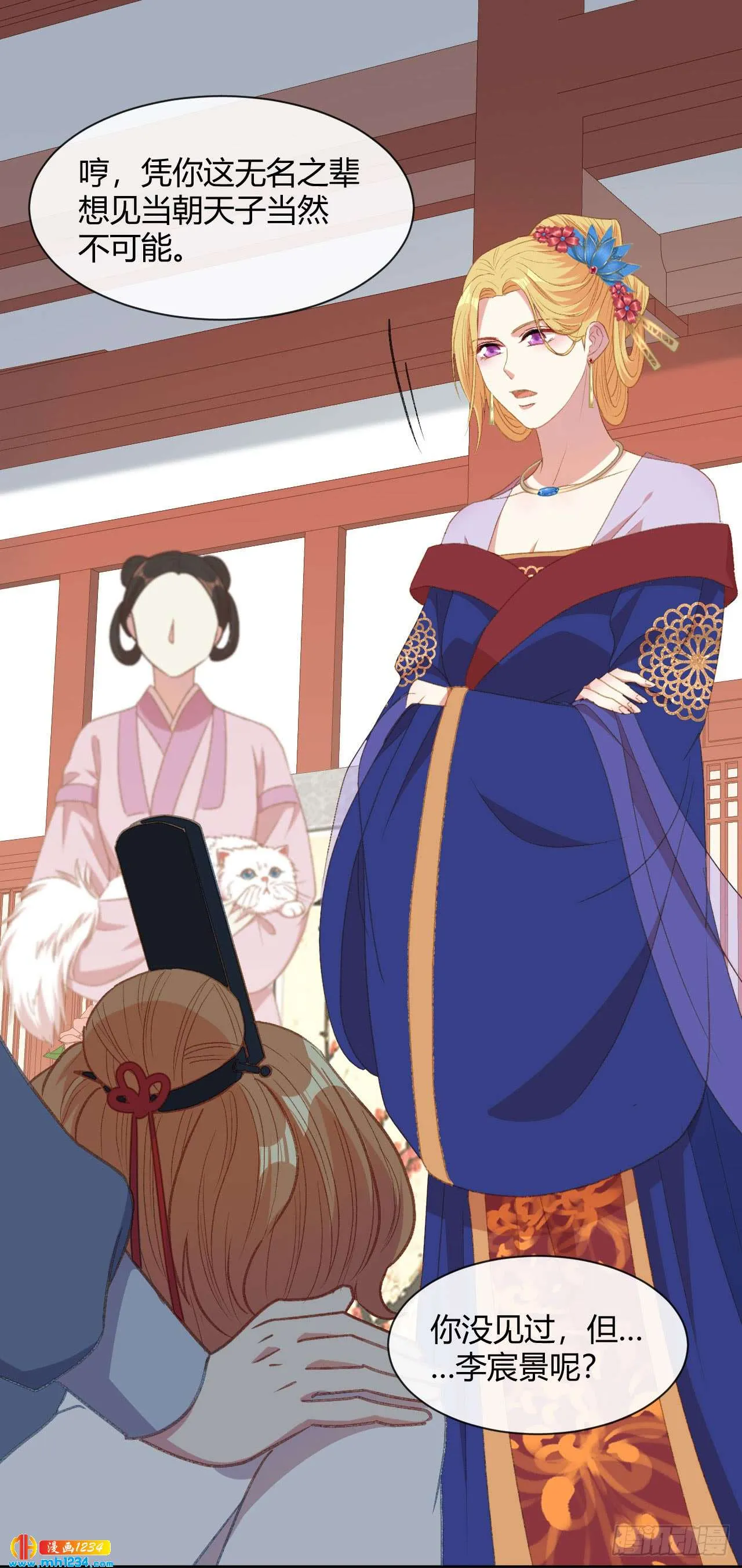 第7页