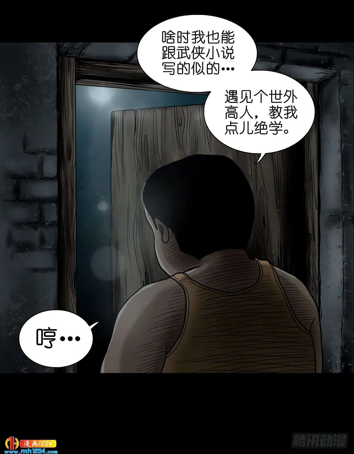 第53页