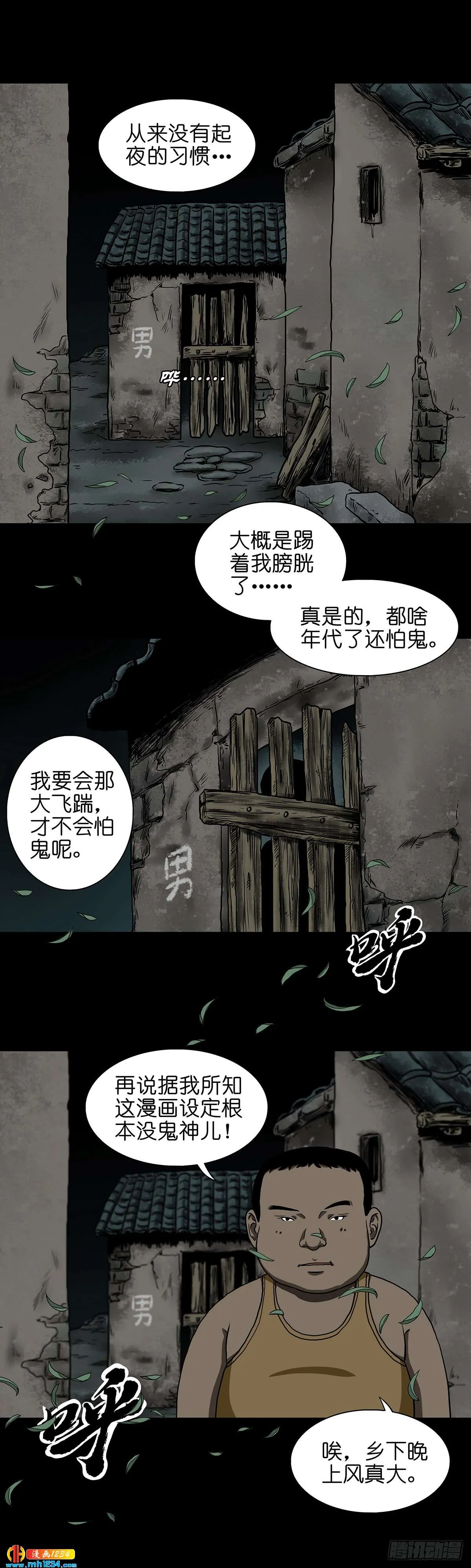 第54页