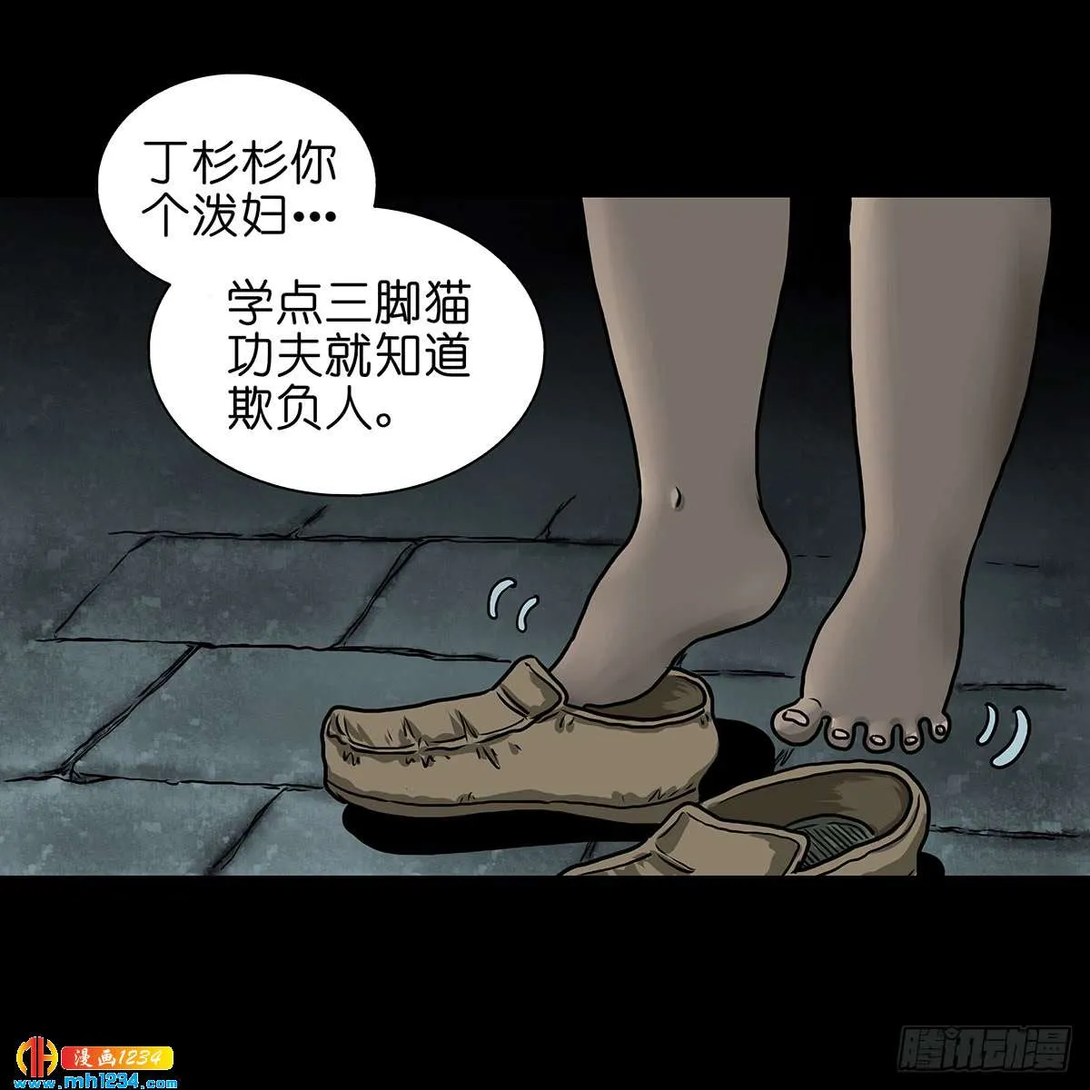 第52页