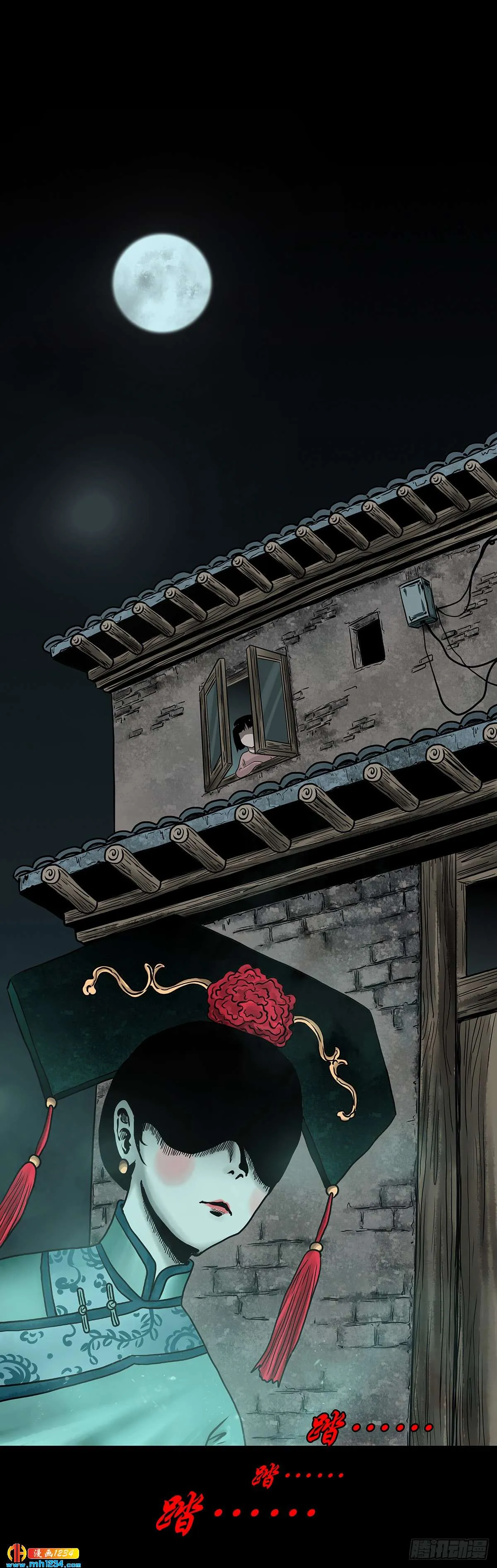 第43页