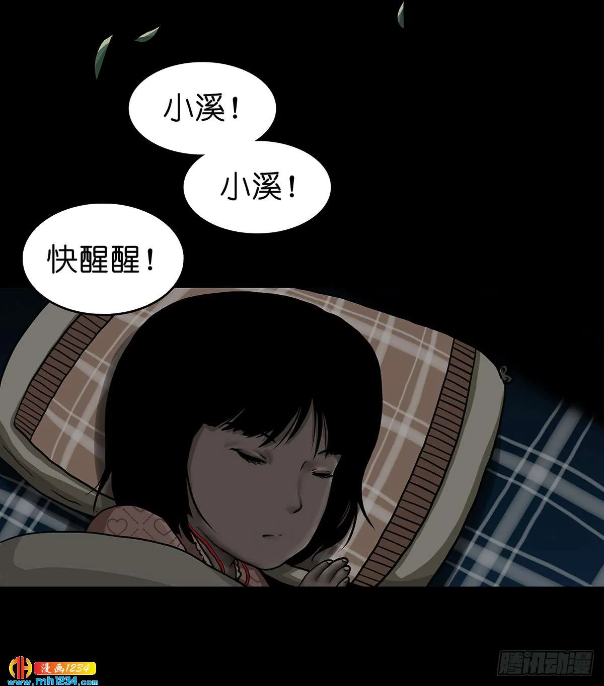 第39页