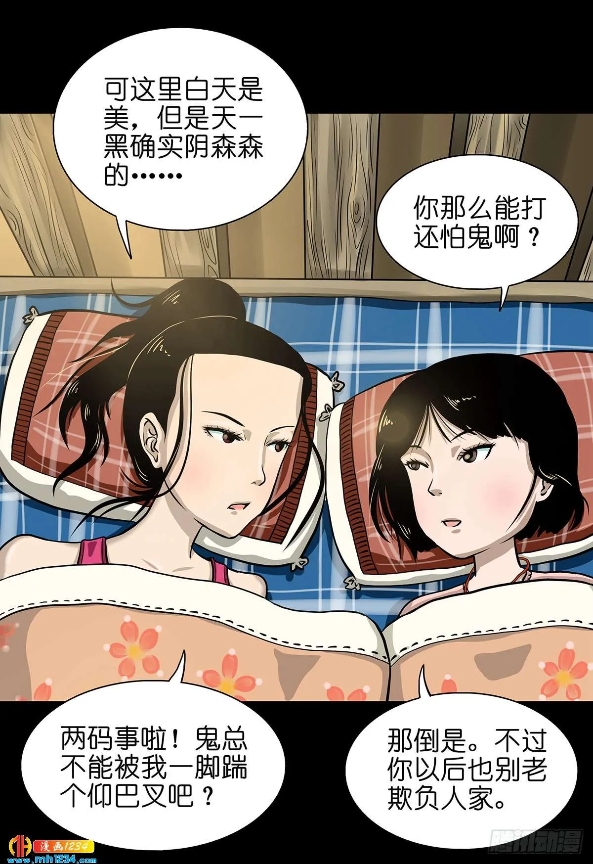 第35页