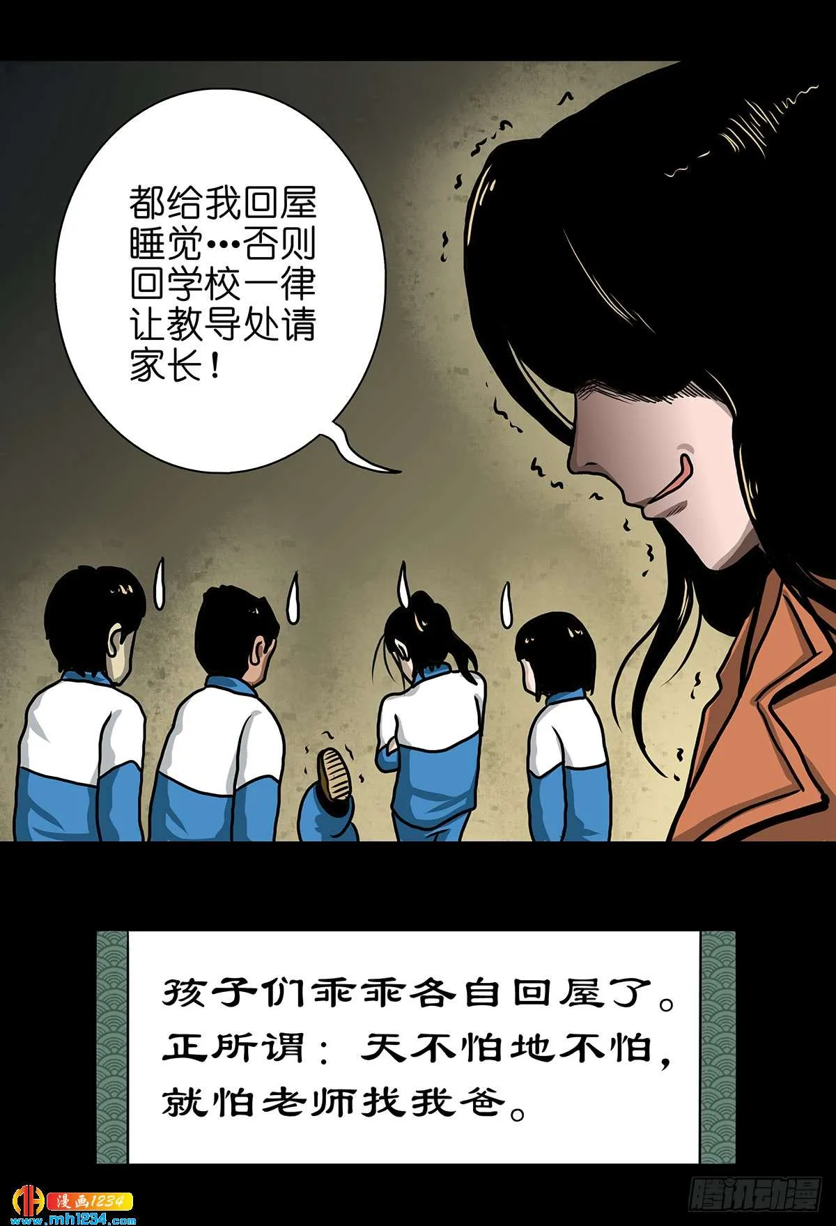第33页
