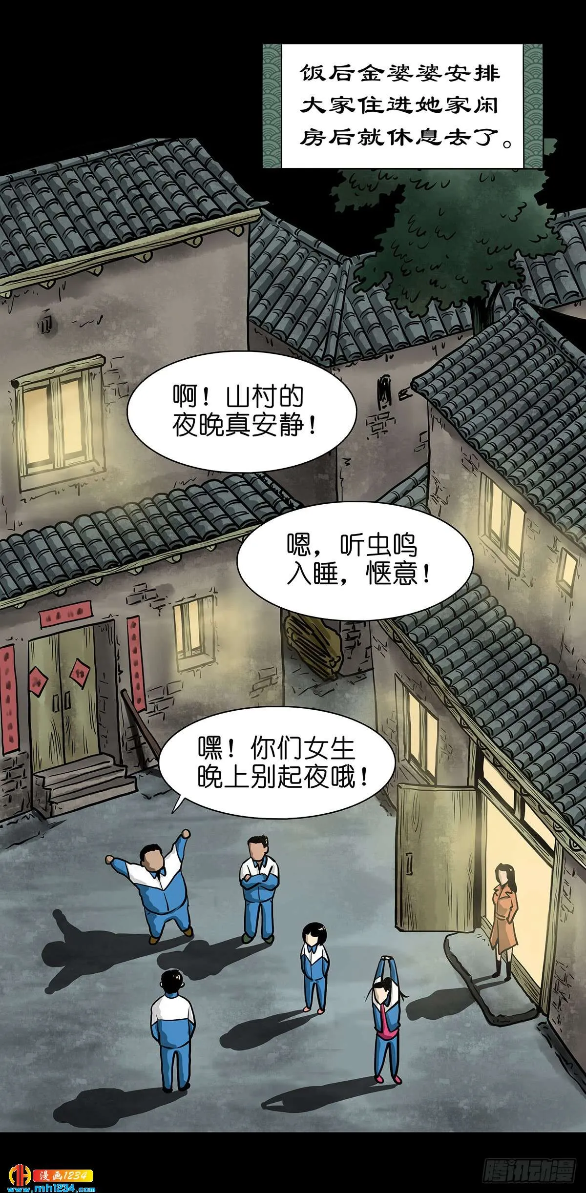 第28页