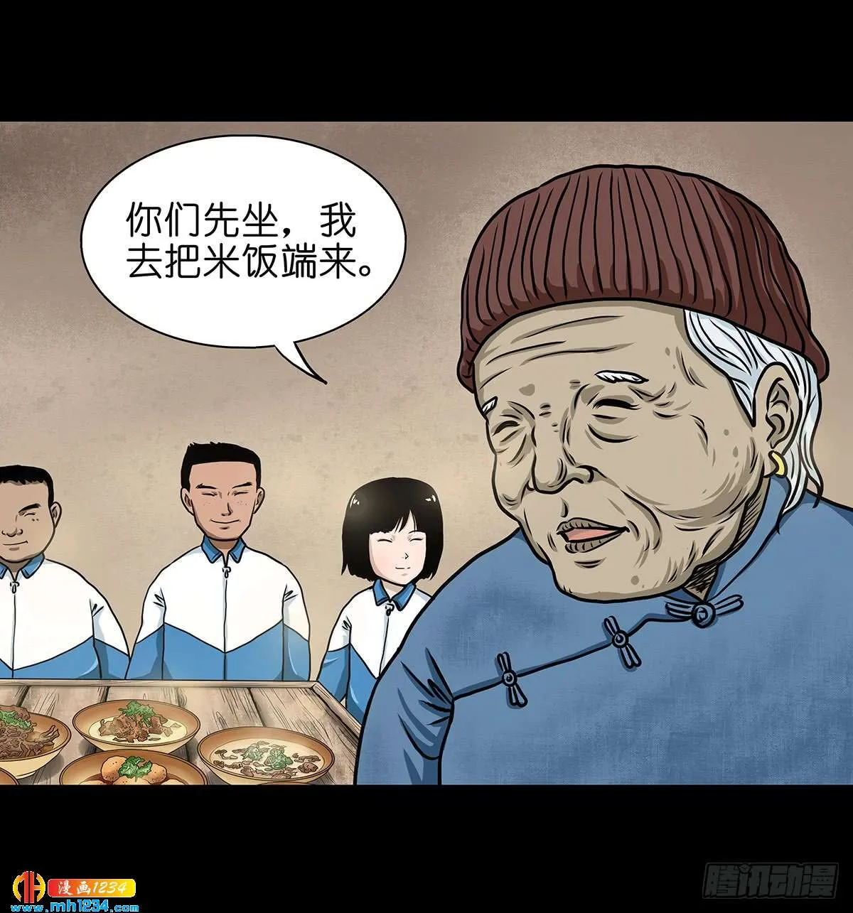 第20页