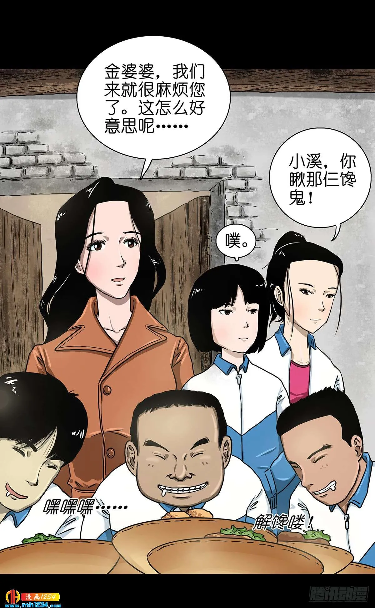 第16页