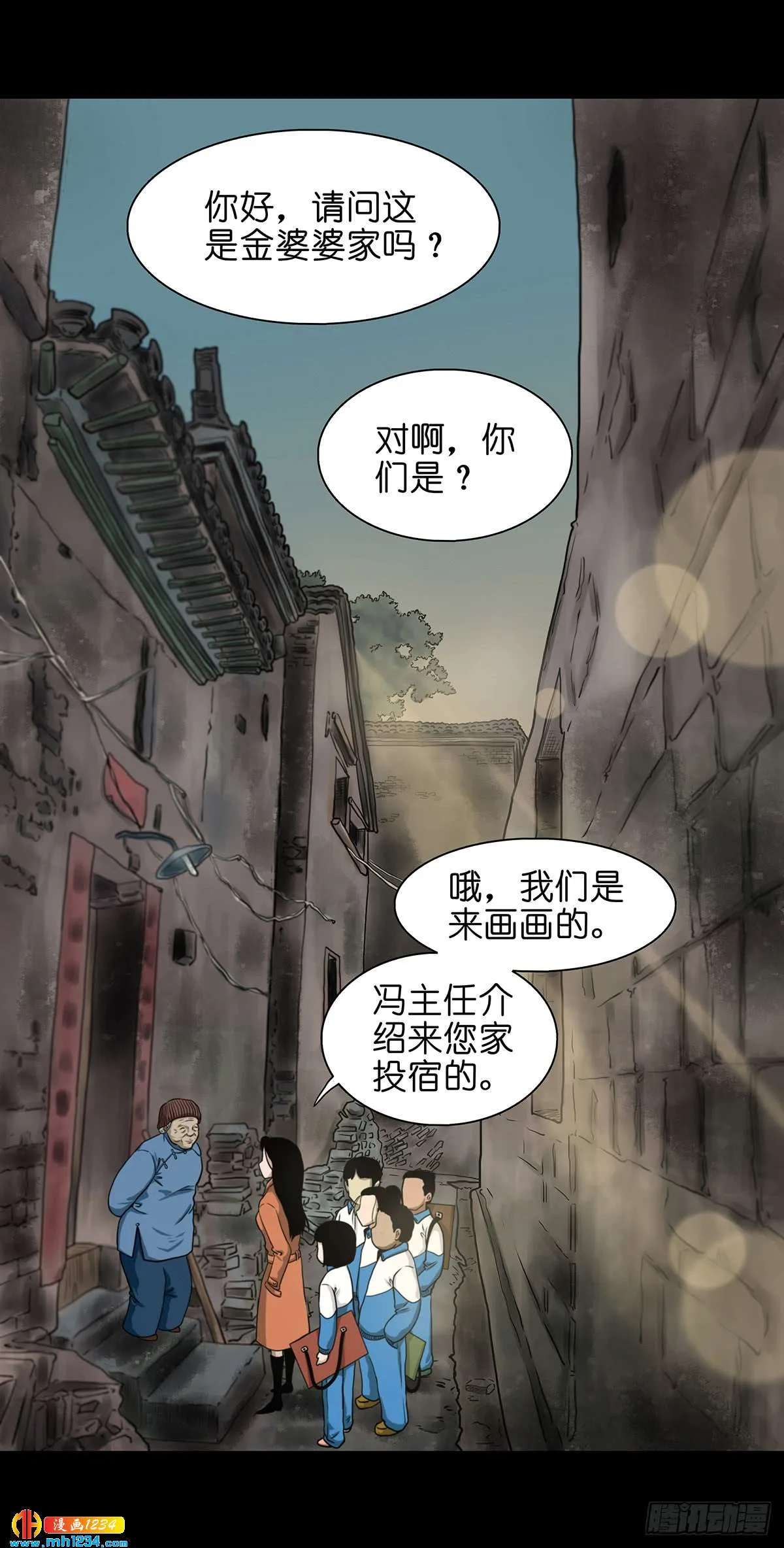第12页