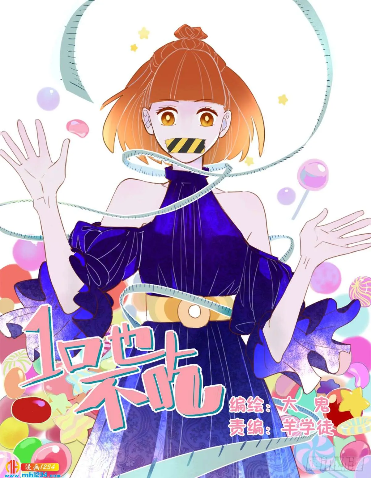 第1页