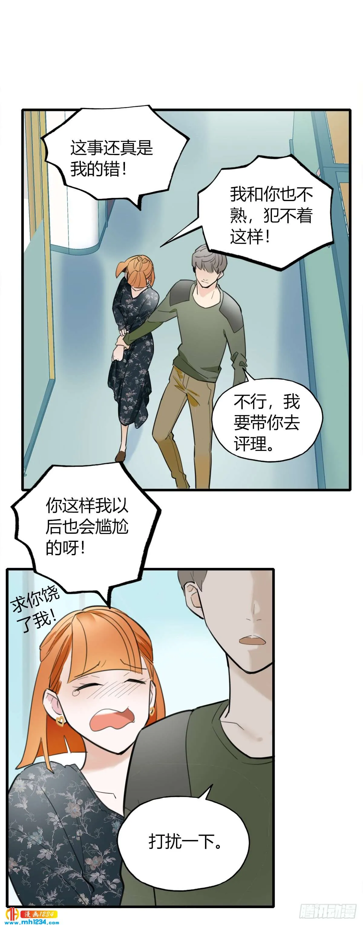第51页