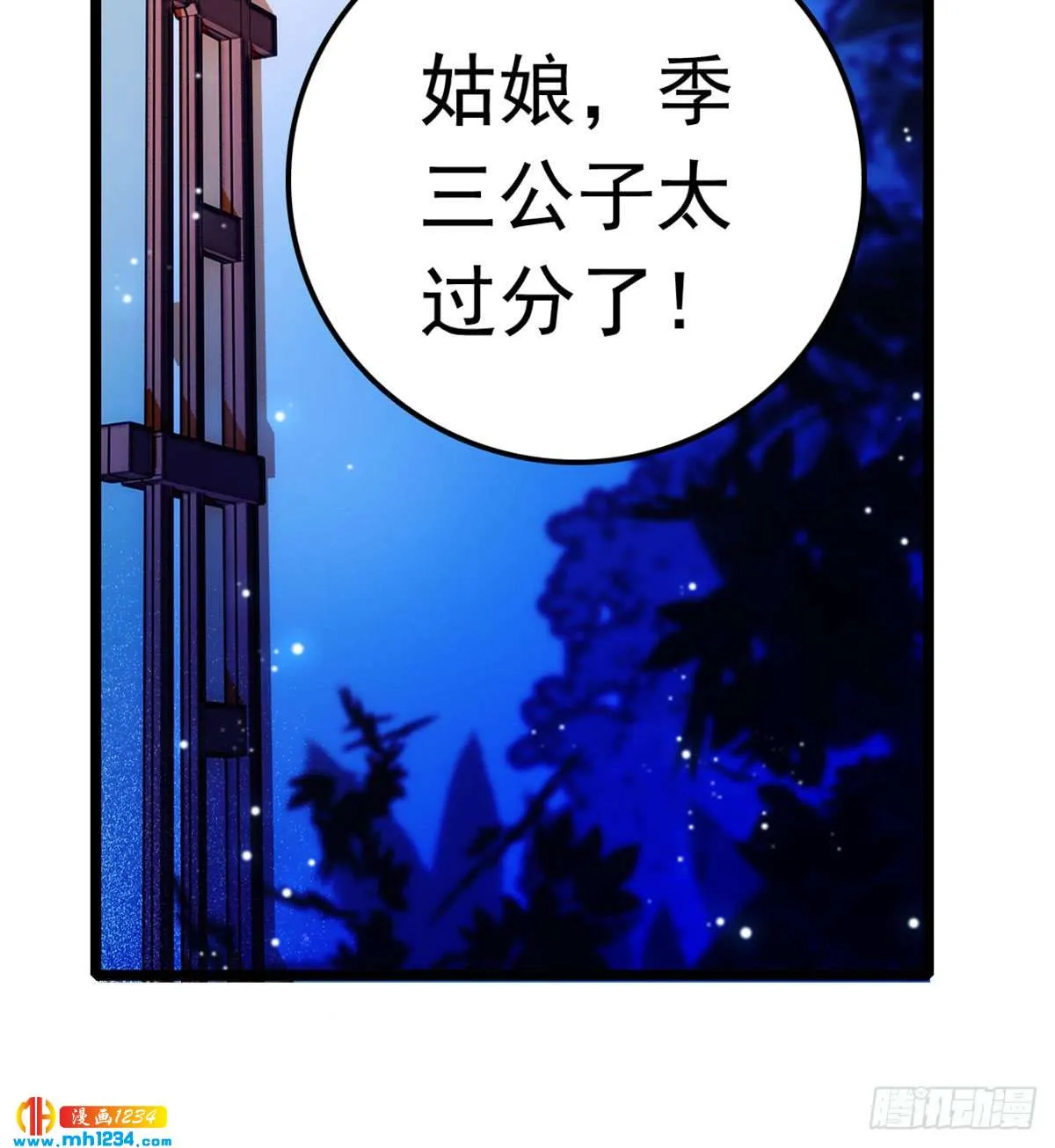 第109页