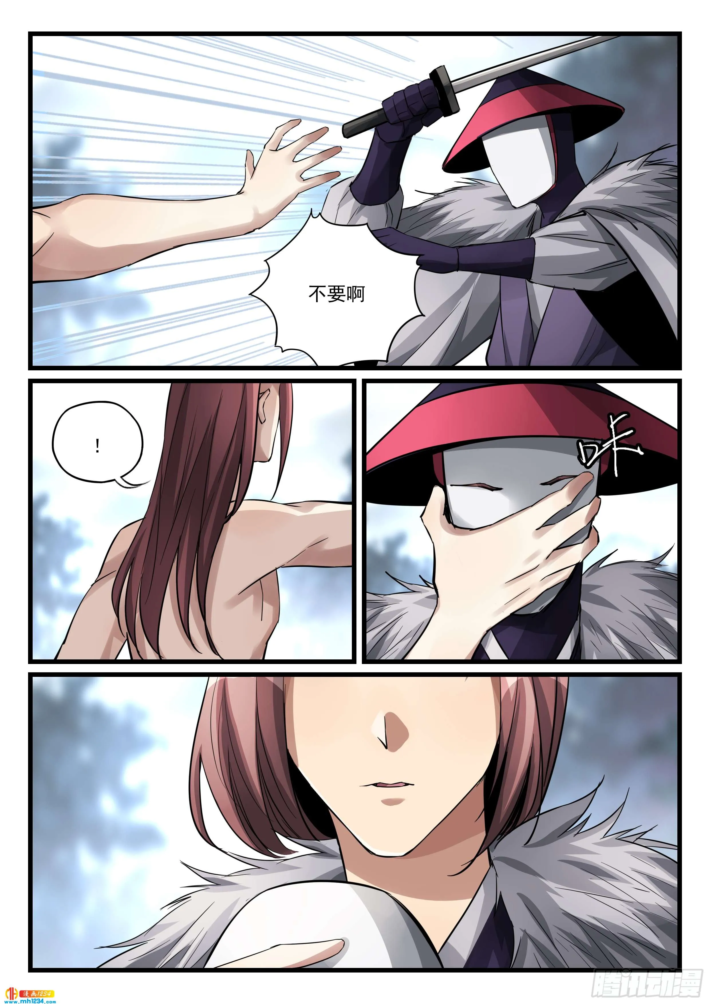 第11页