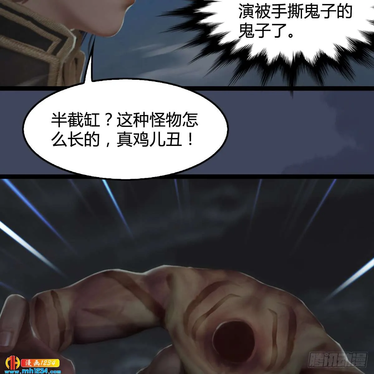 第49页