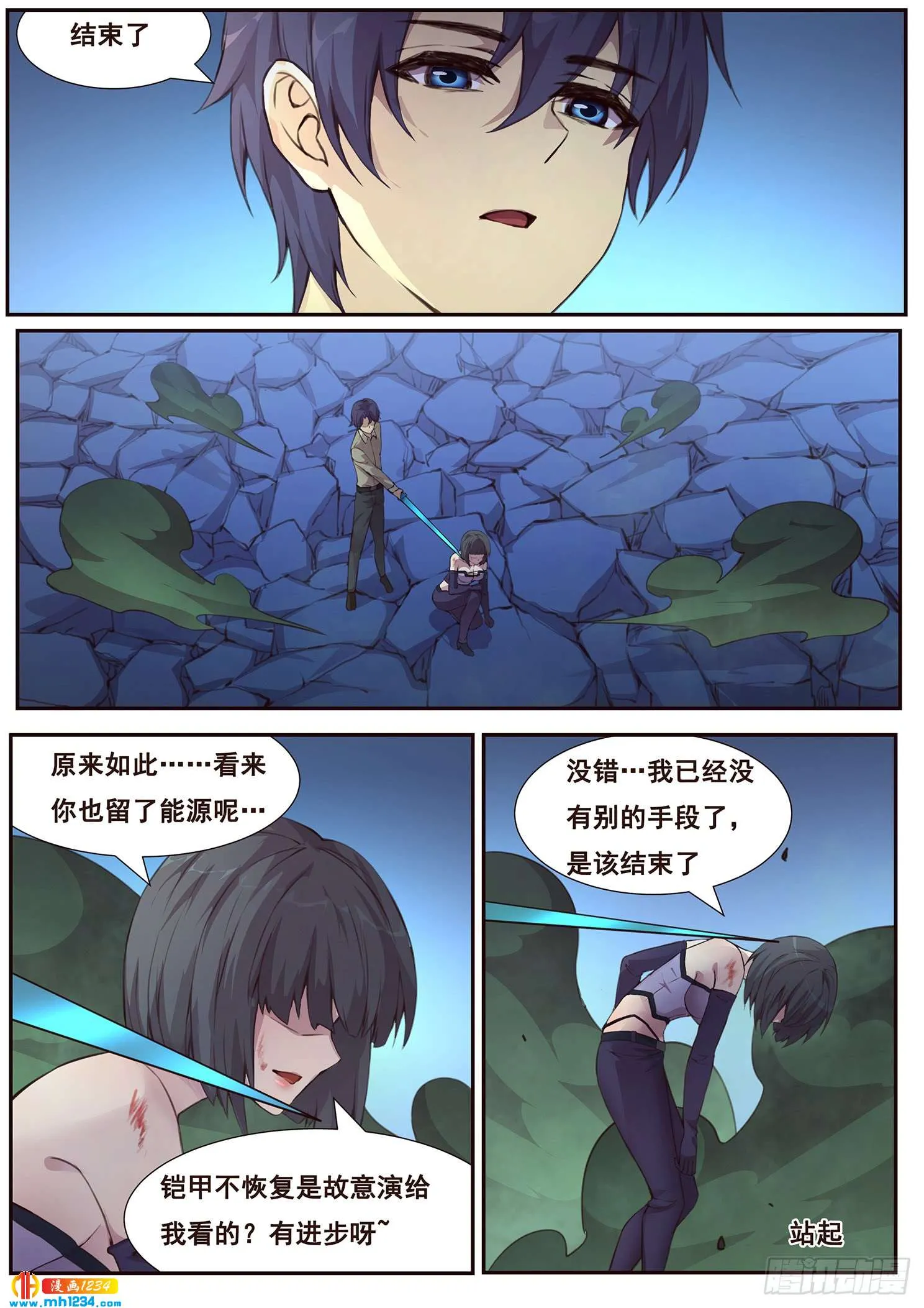 第11页