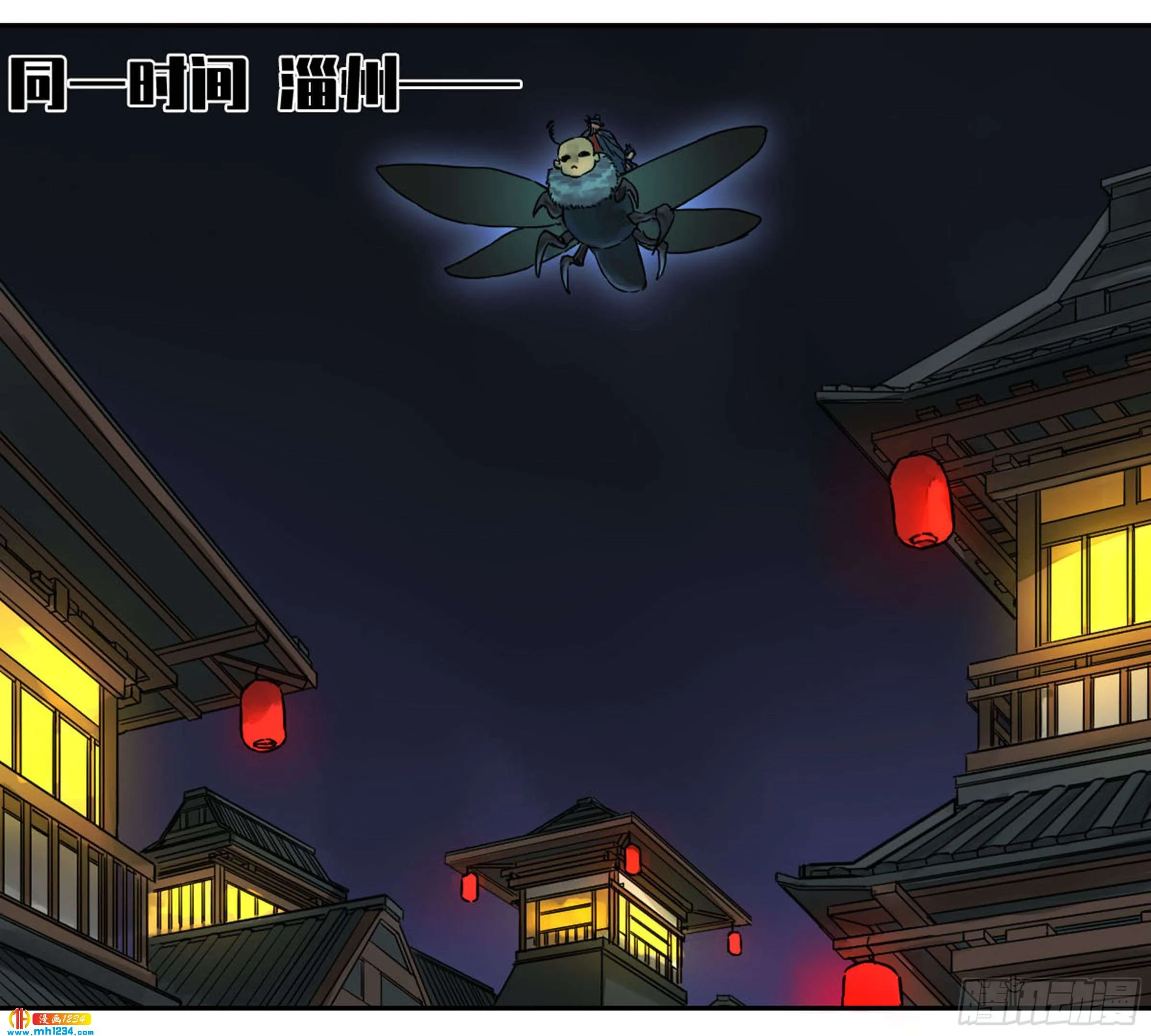 第47页