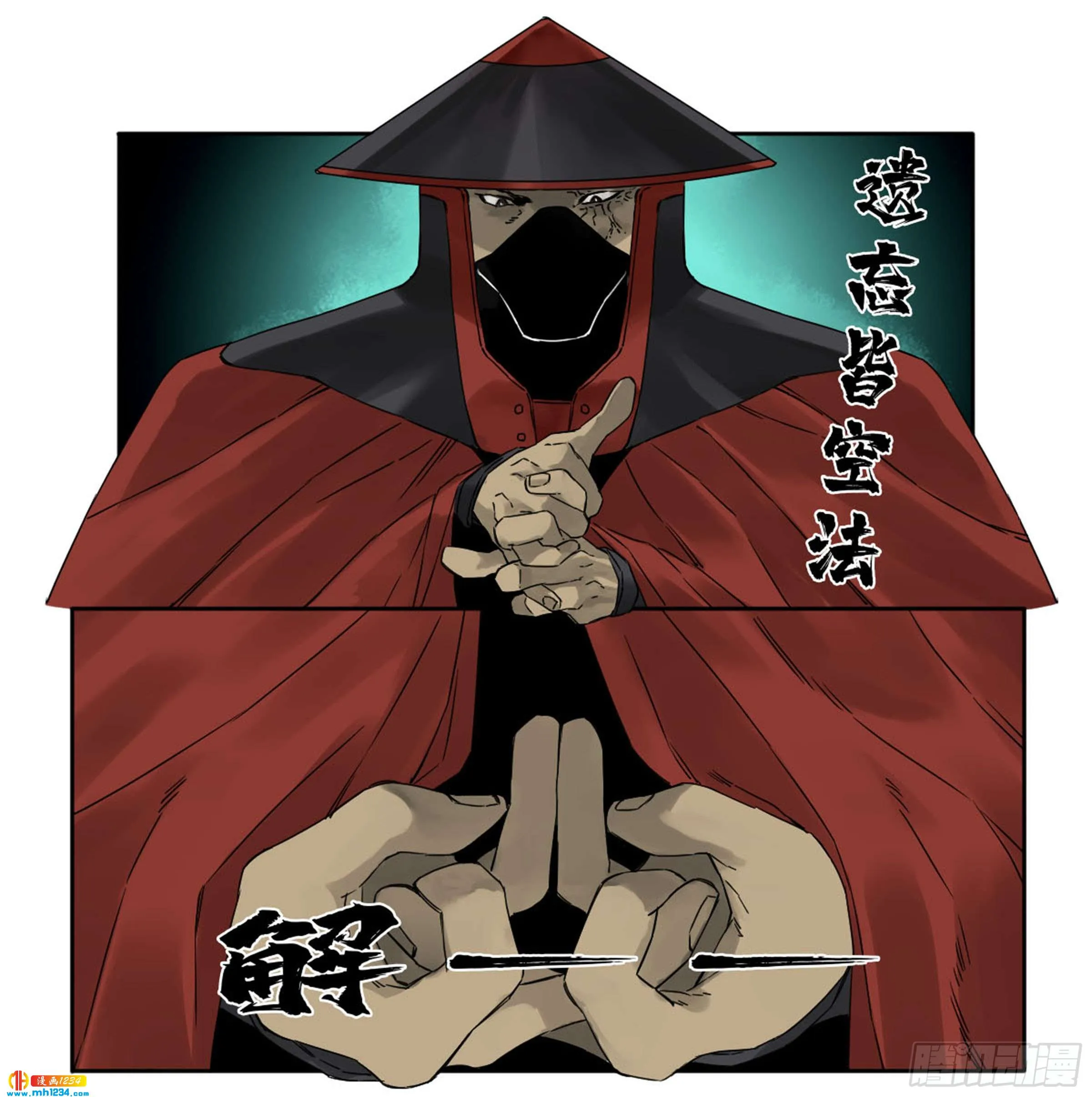 第24页