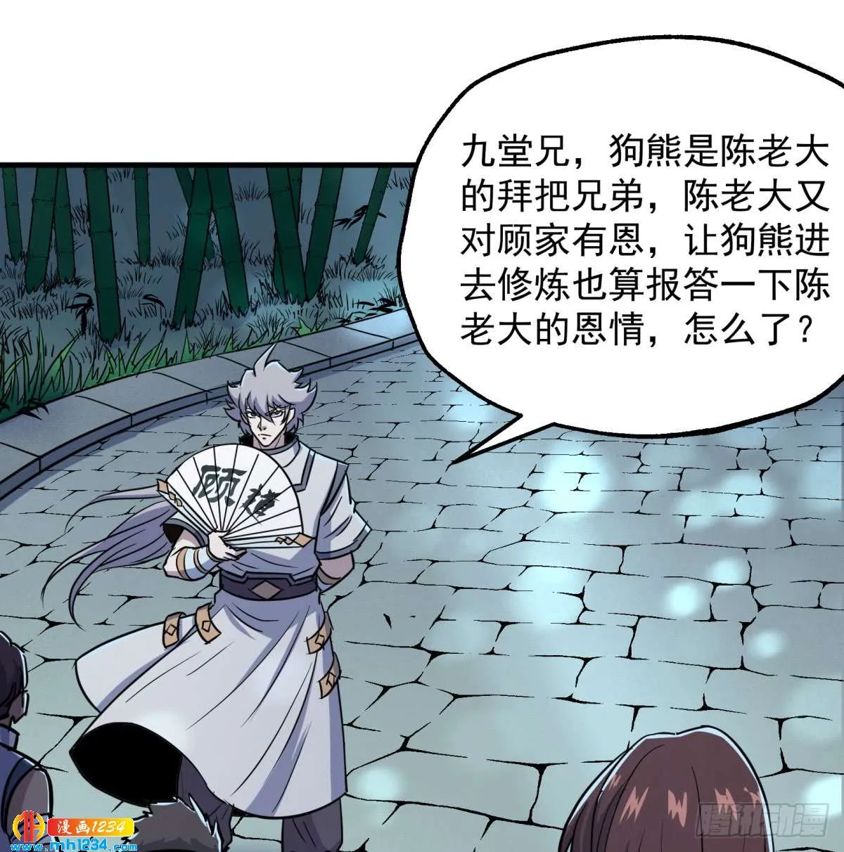 第20页