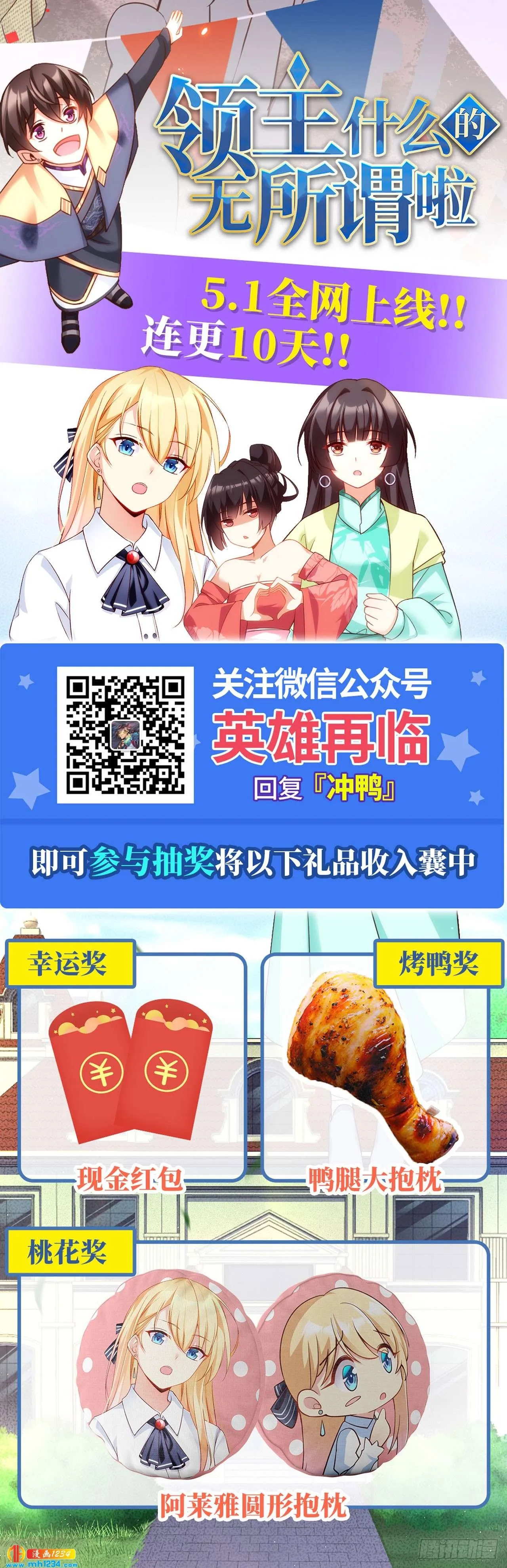第82页