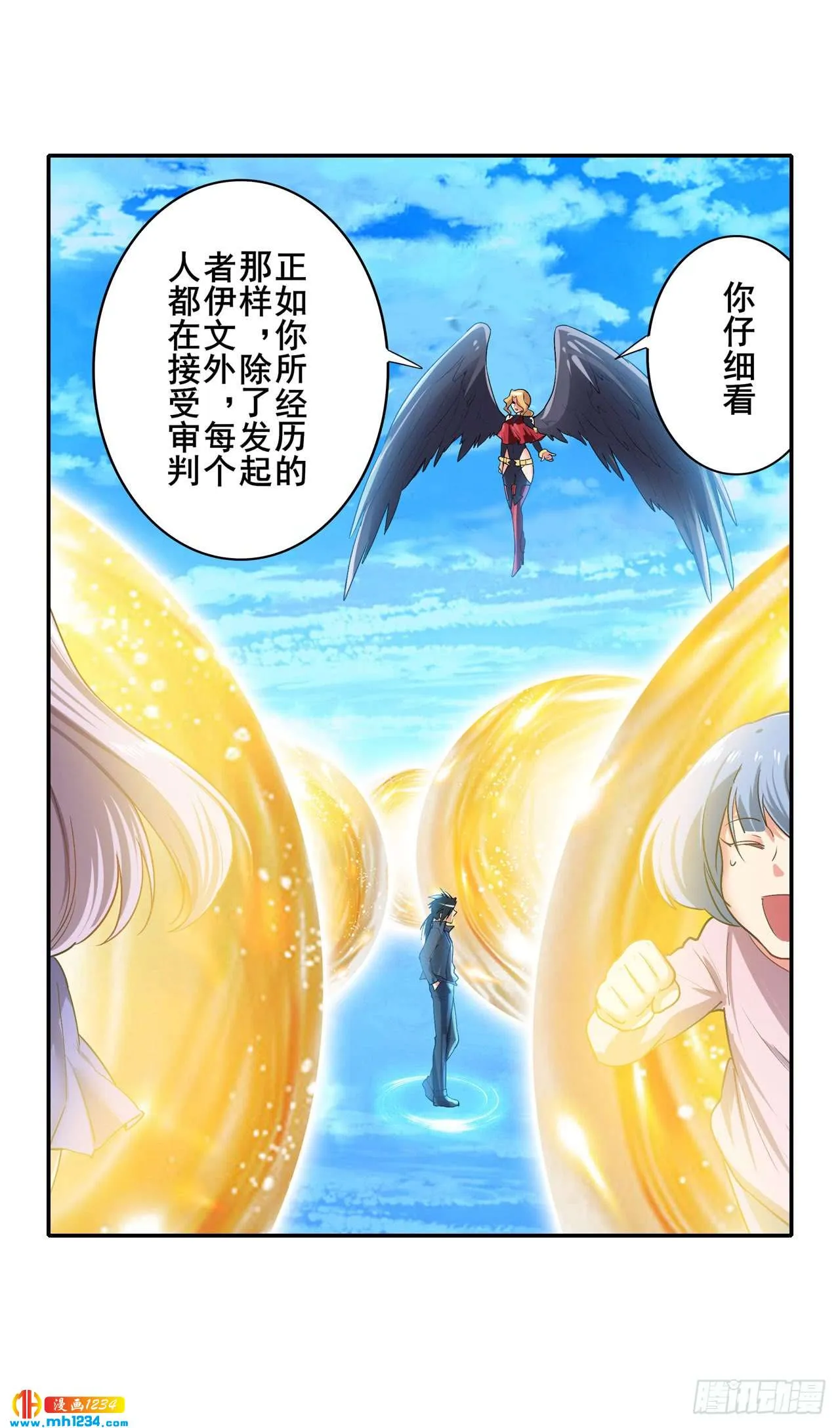 第53页