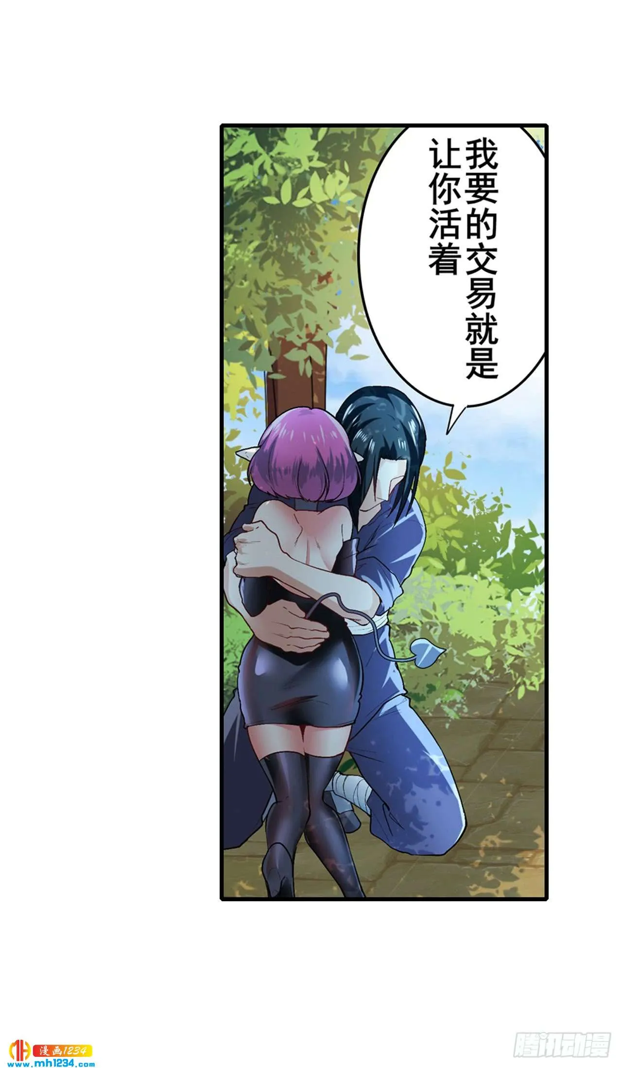 第33页