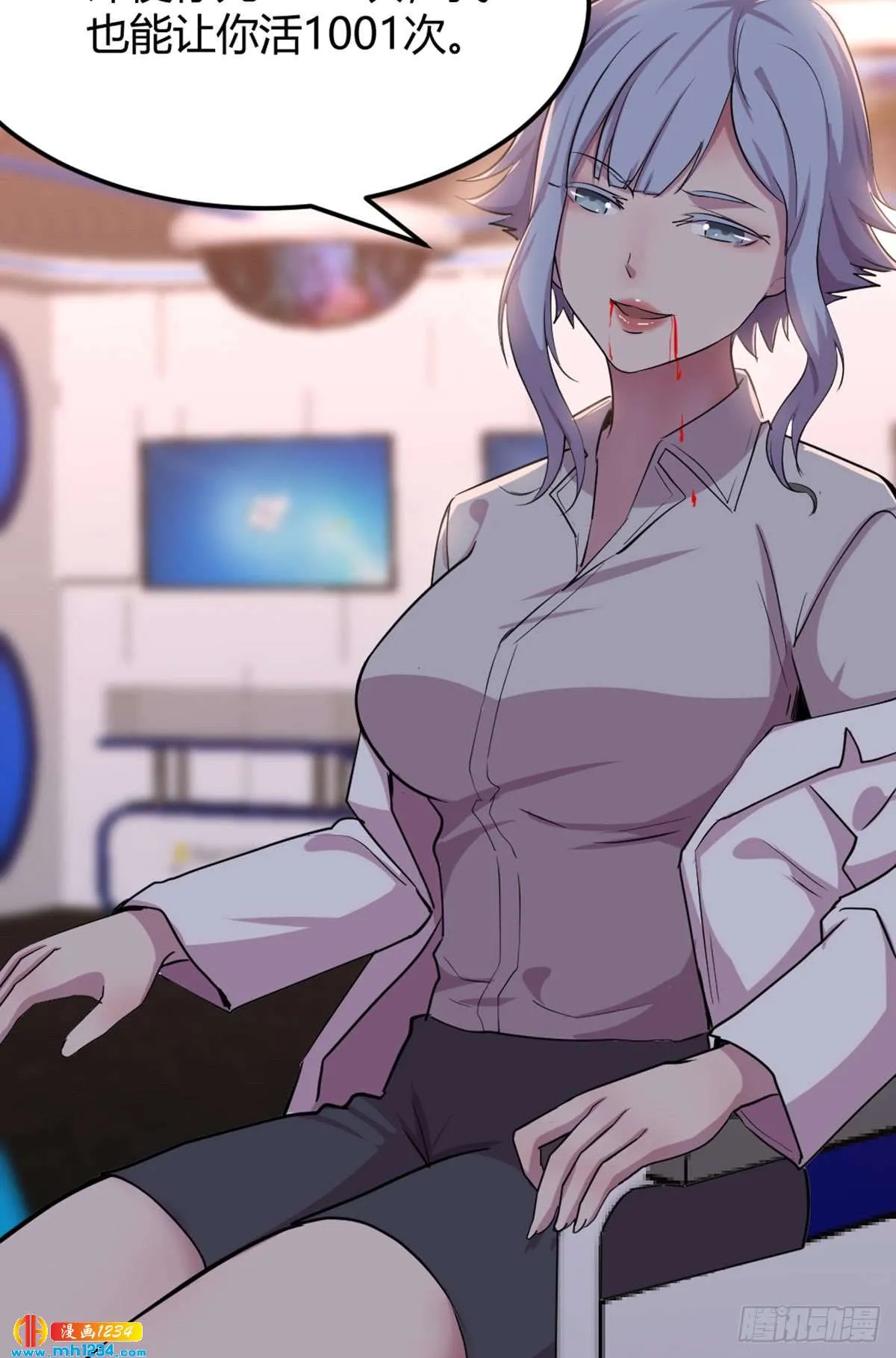 第7页