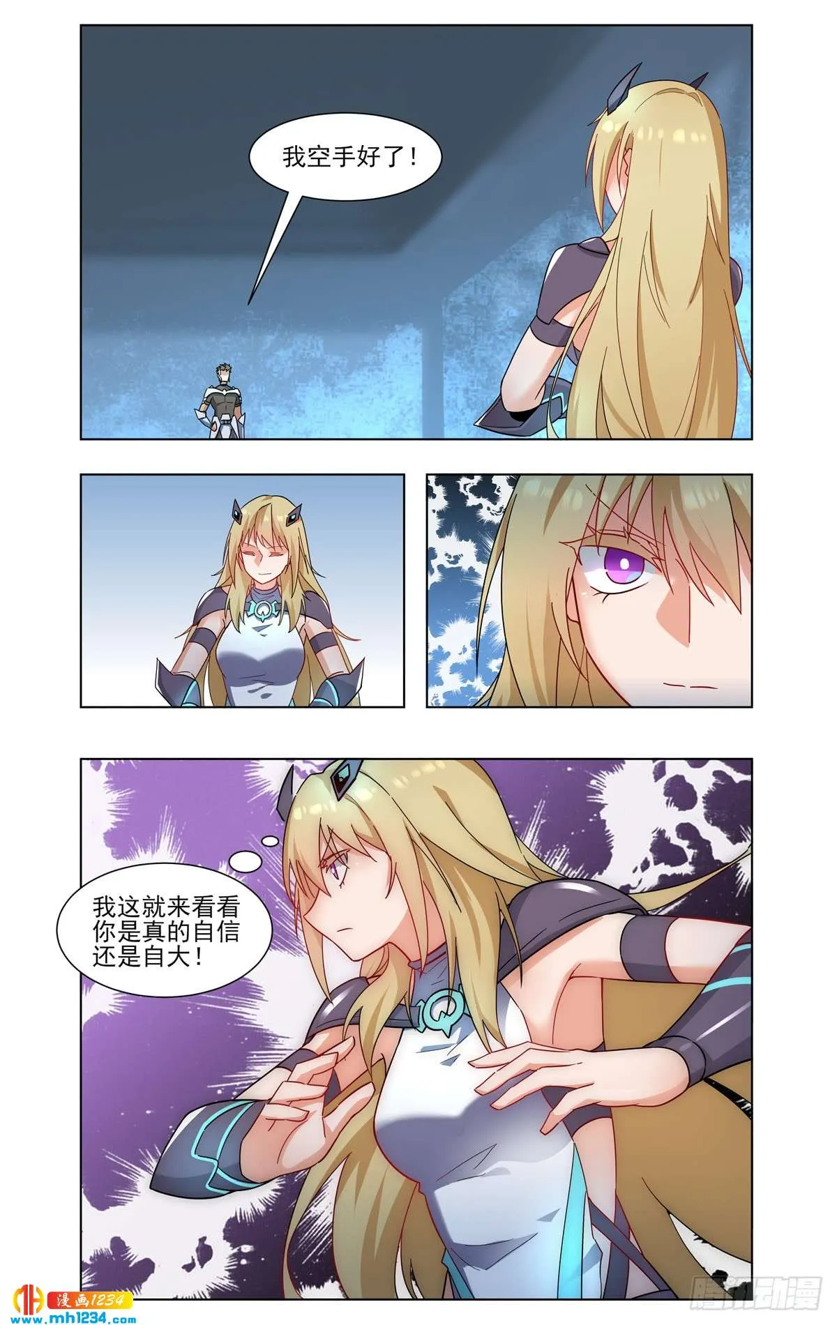 第16页