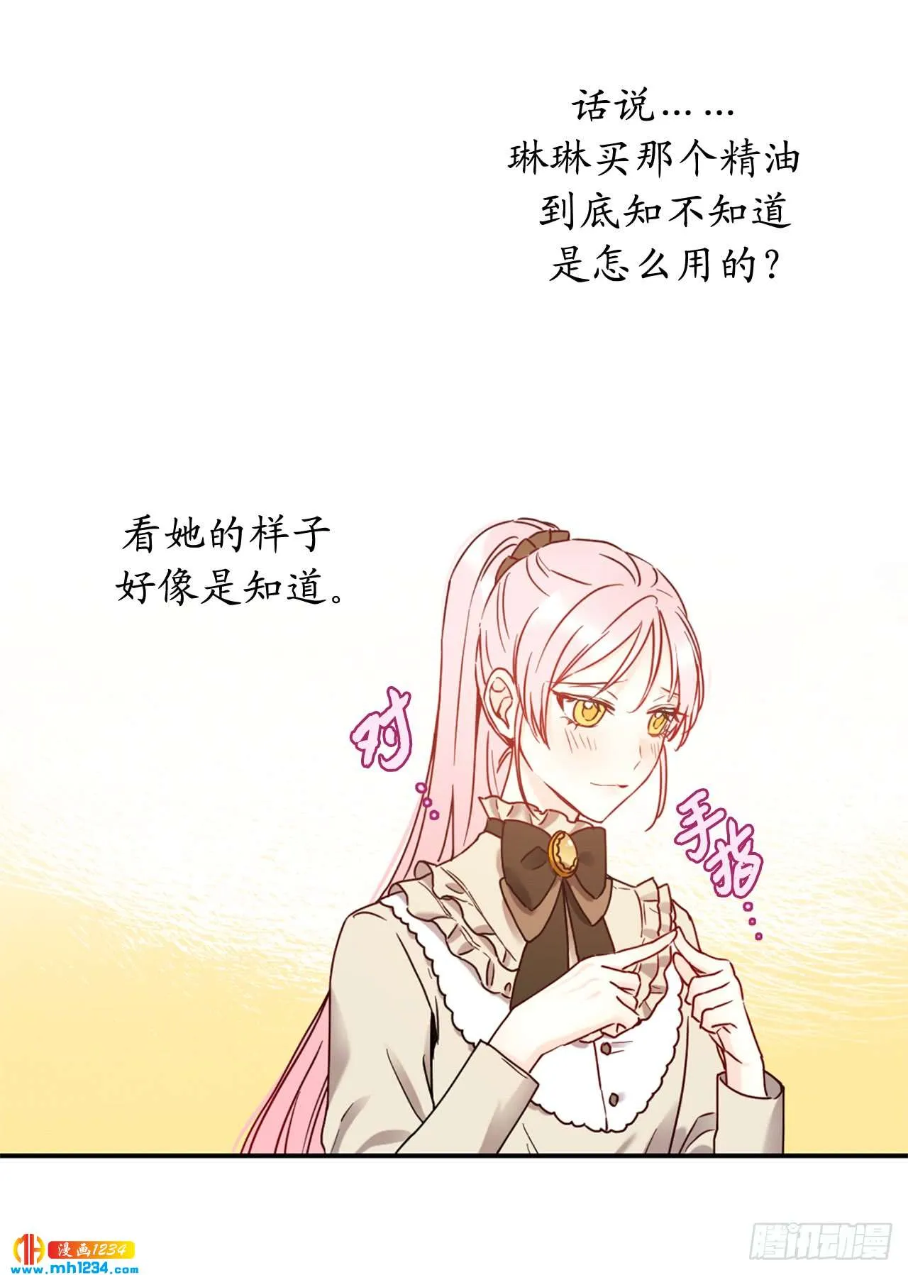 第56页