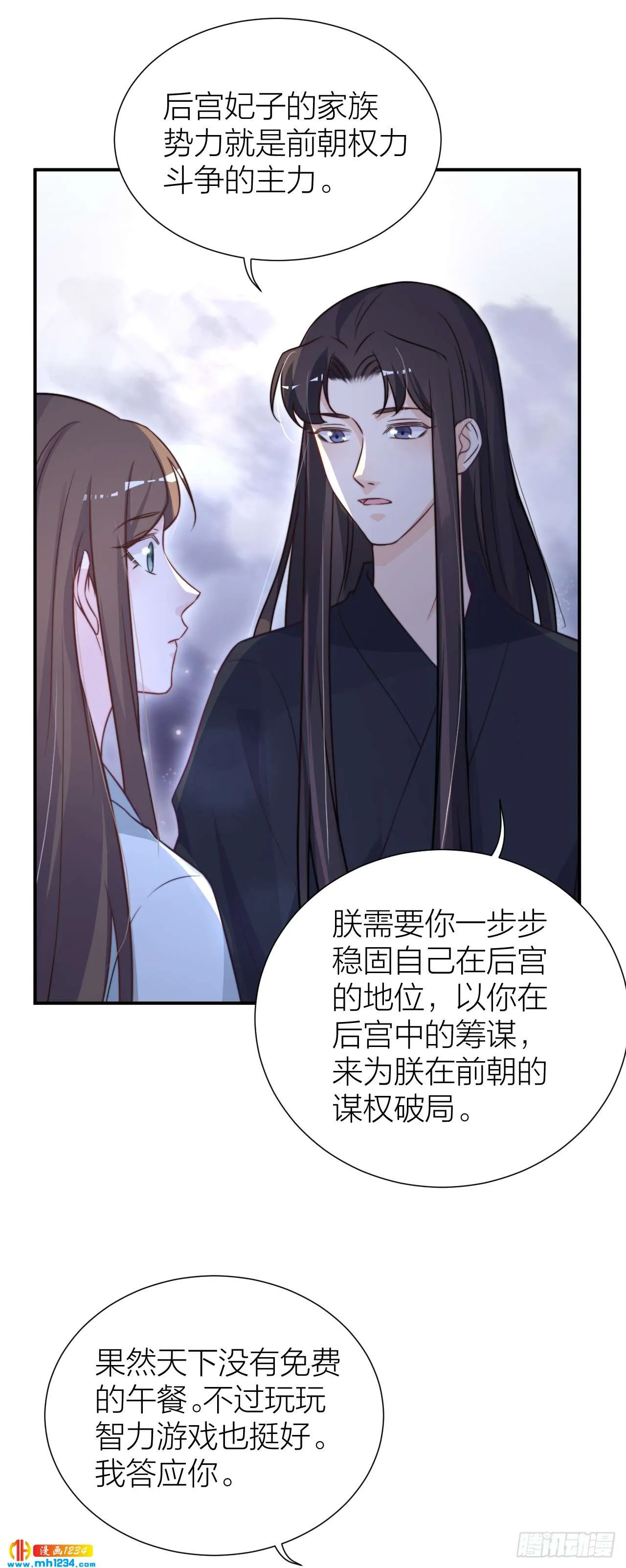 第29页