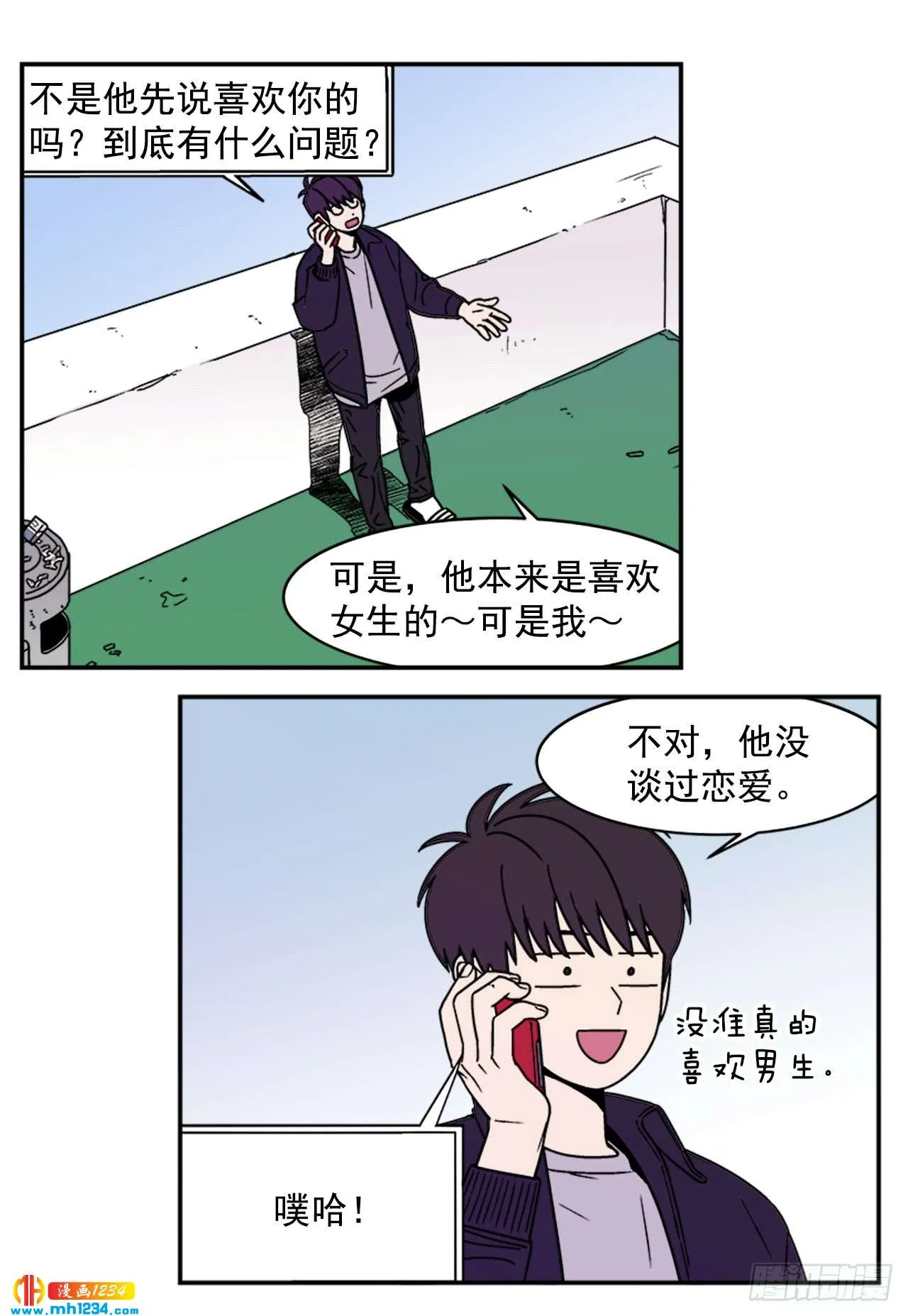 第27页