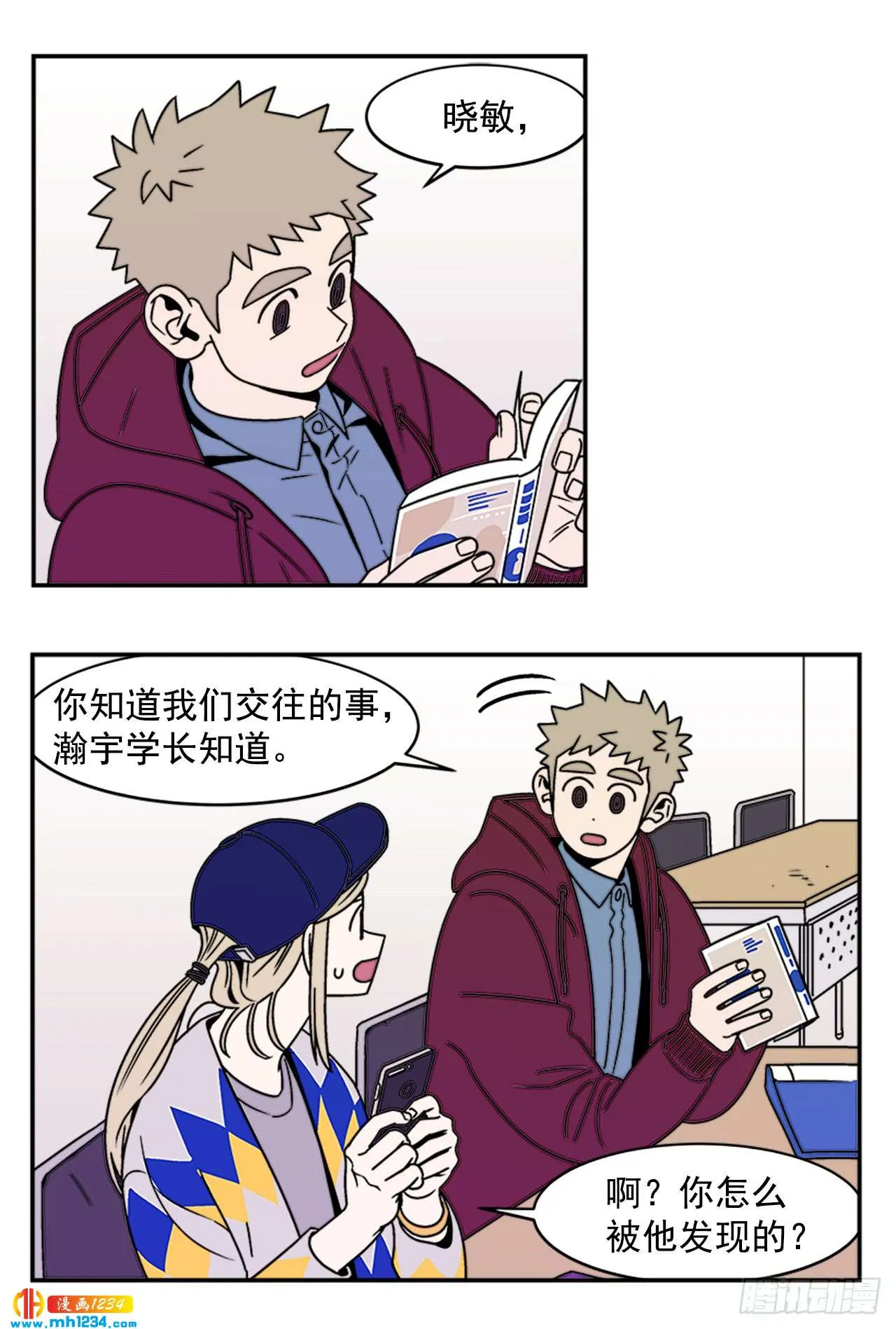 第14页