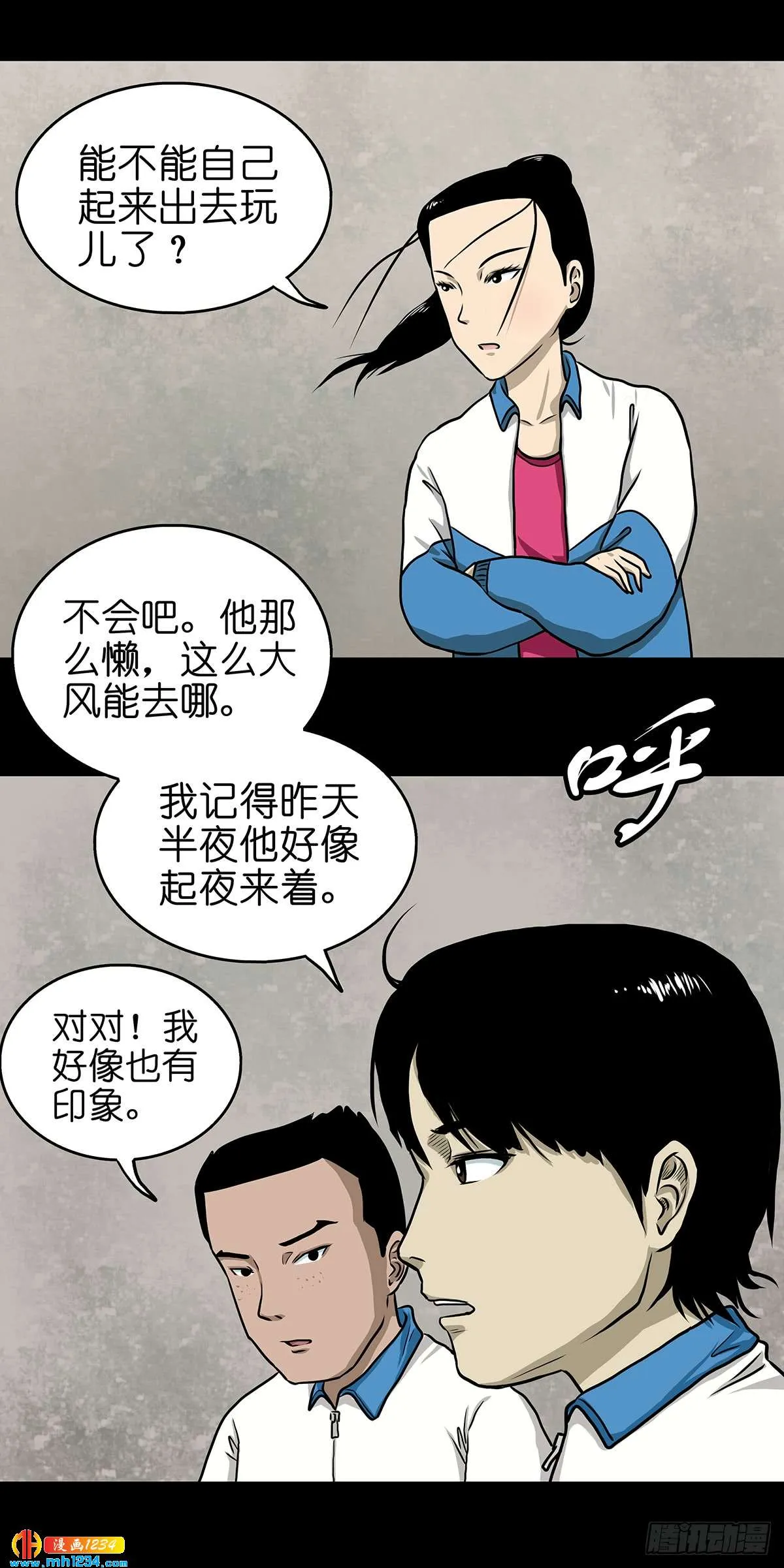第40页