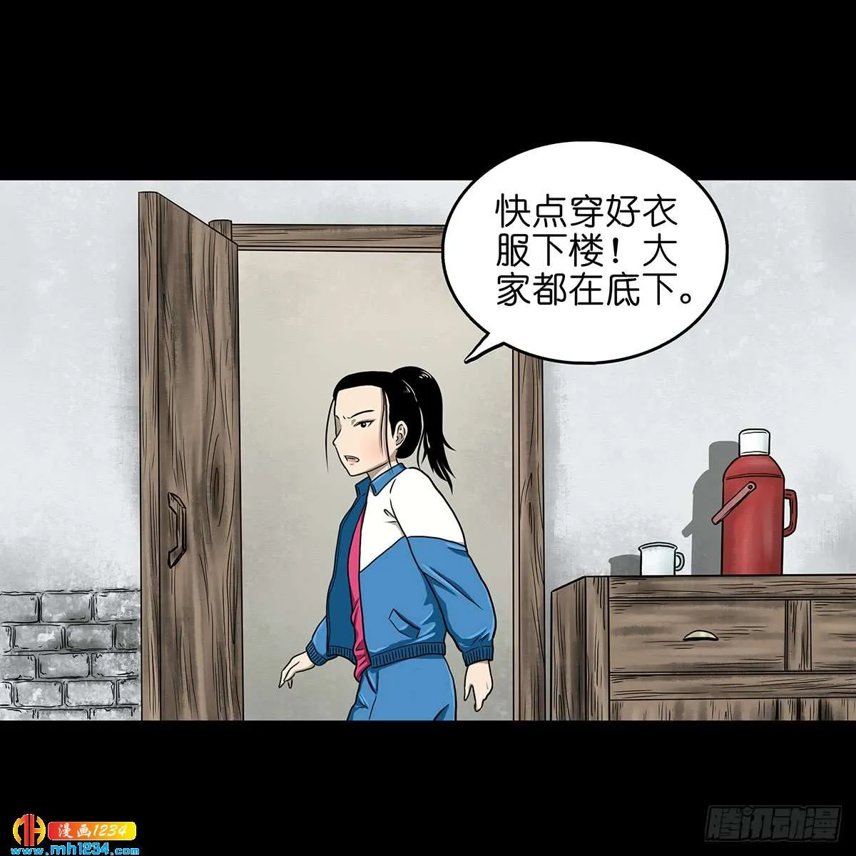 第34页