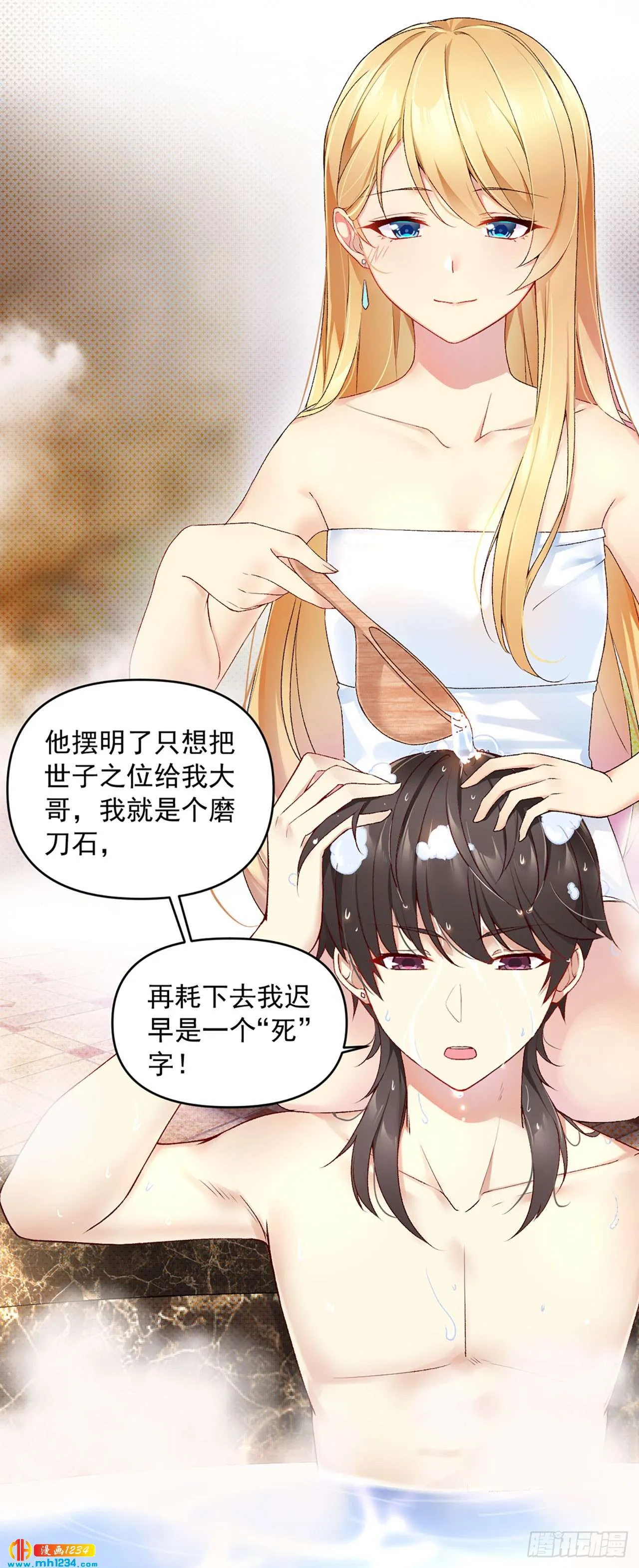 第36页