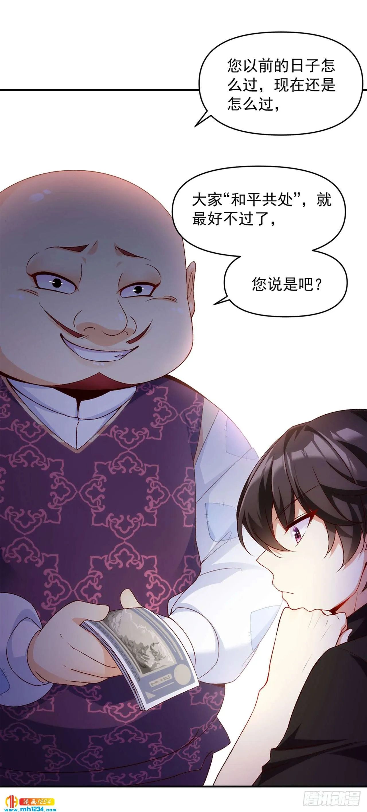 第49页
