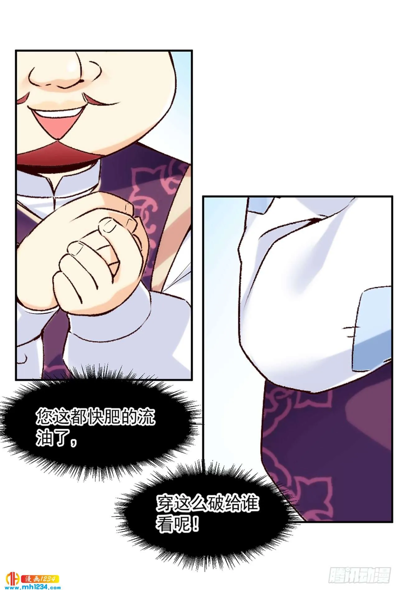 第36页