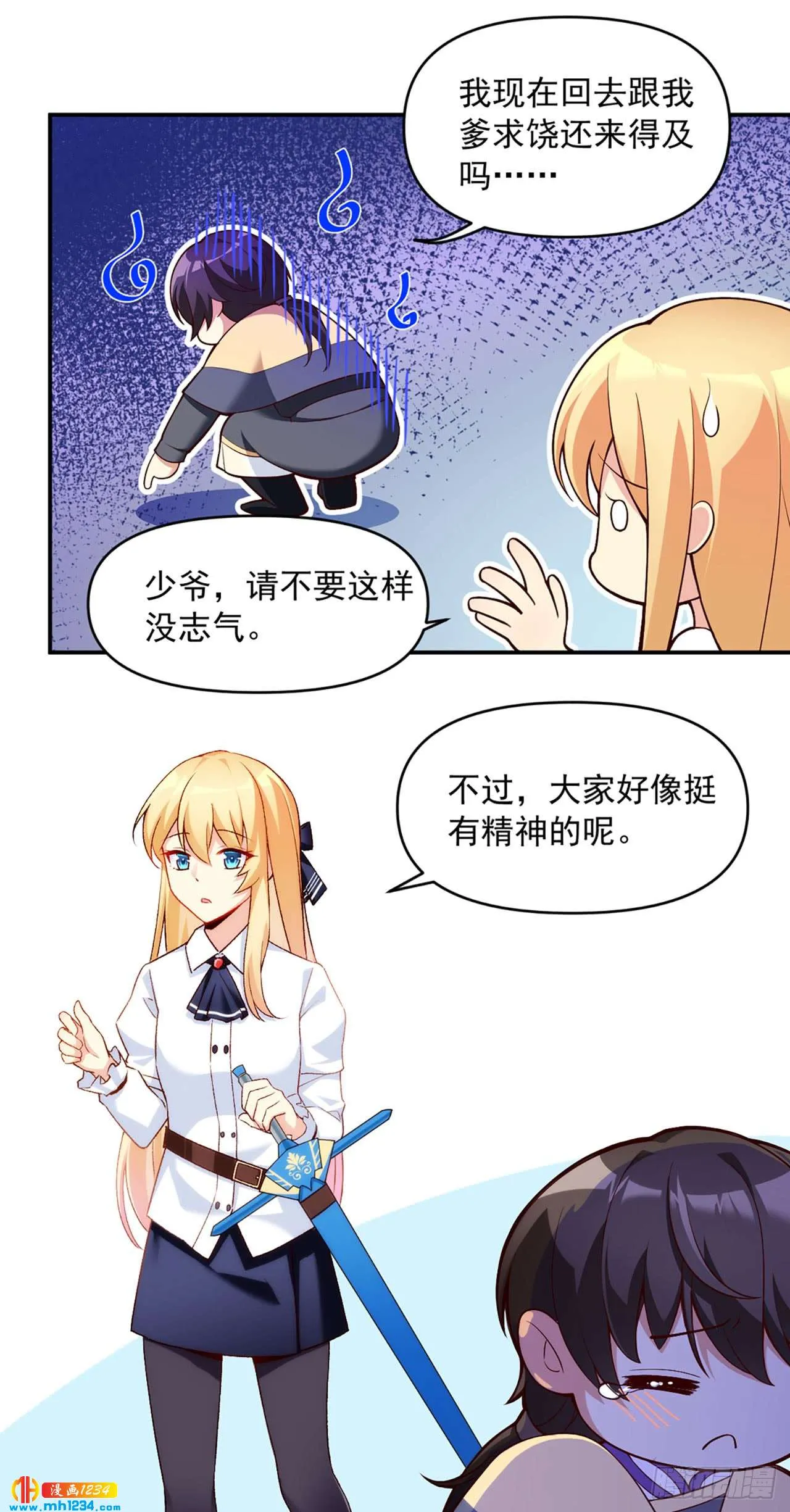 第30页