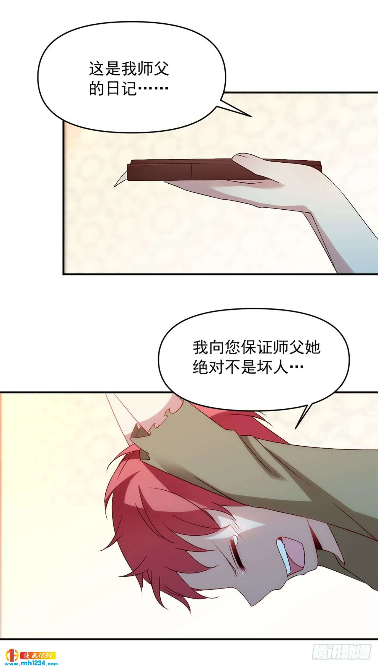 第52页
