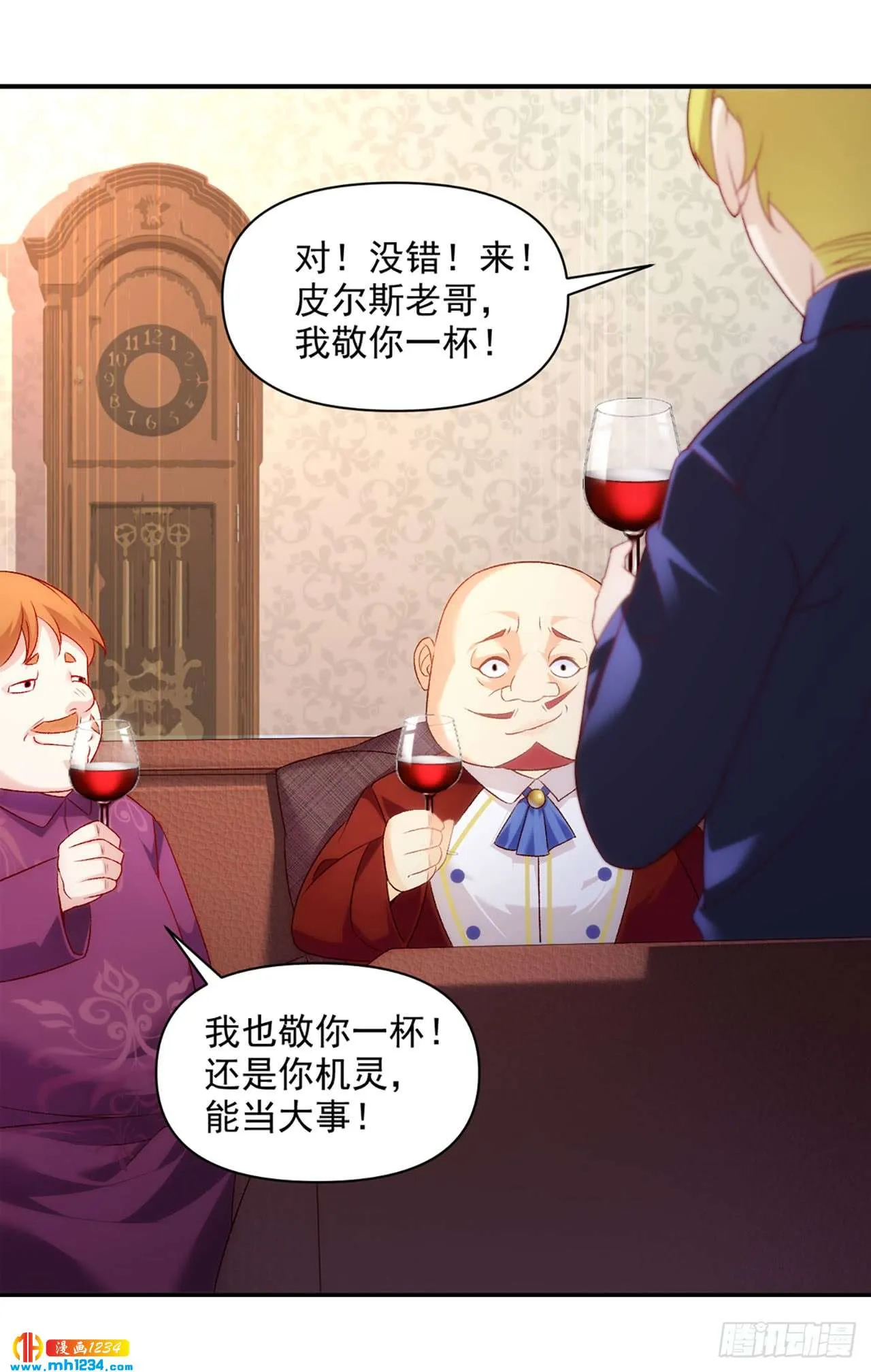 第71页