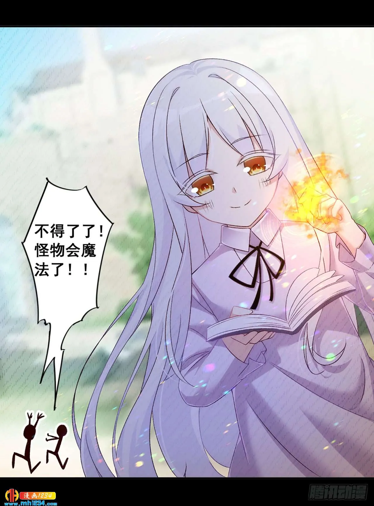 第29页