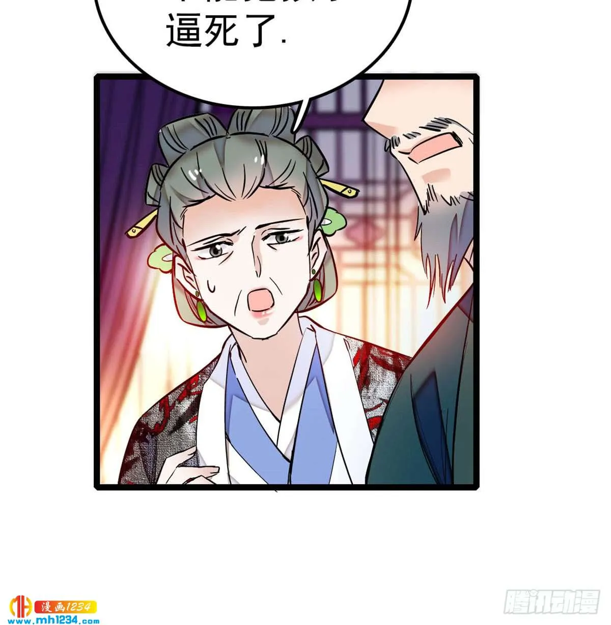第66页