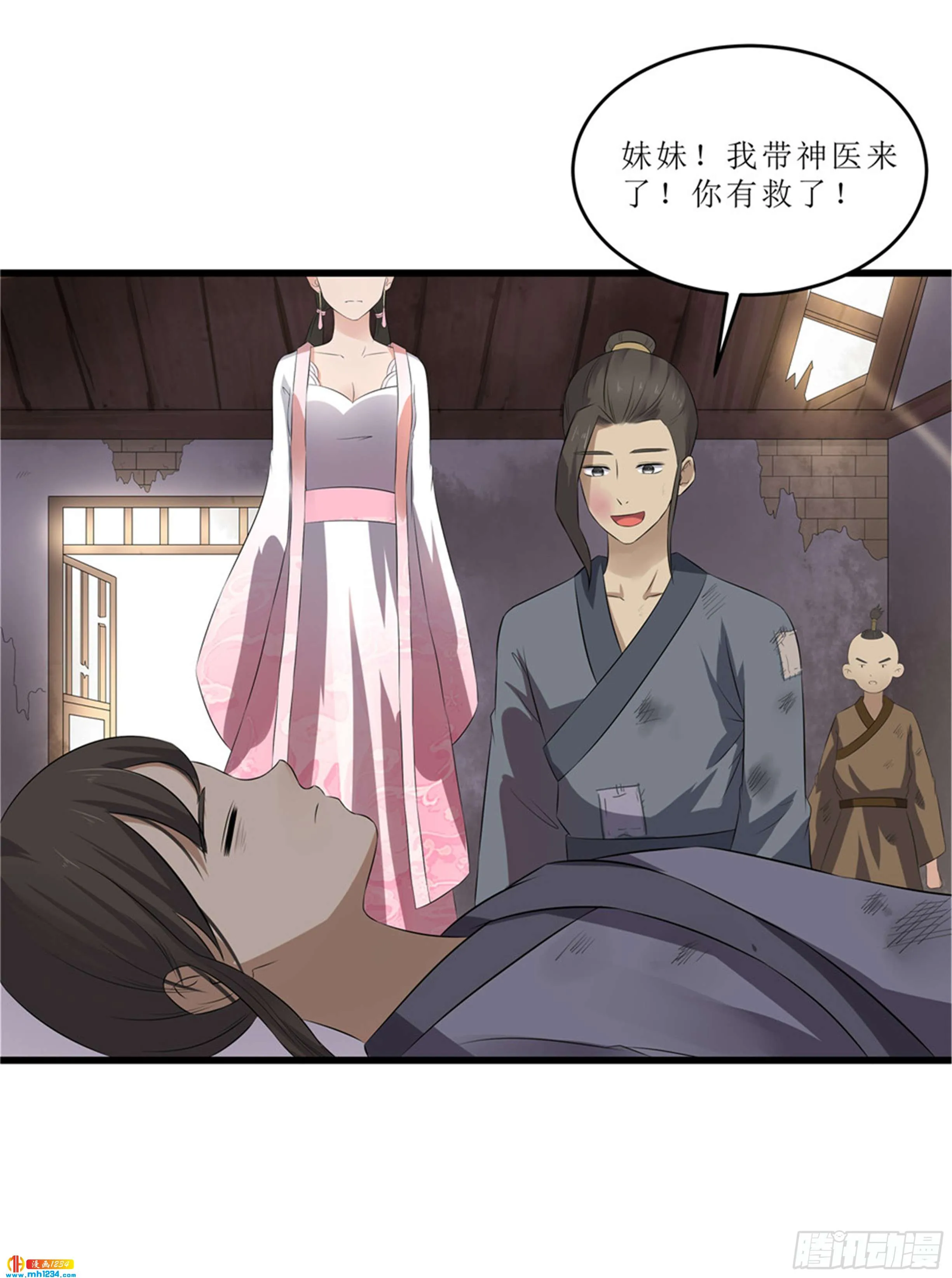 第16页